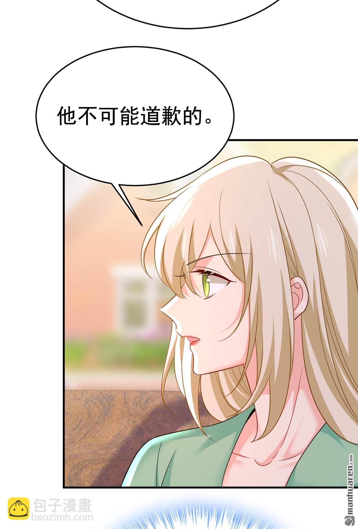 第601回 谁是你老婆？！7