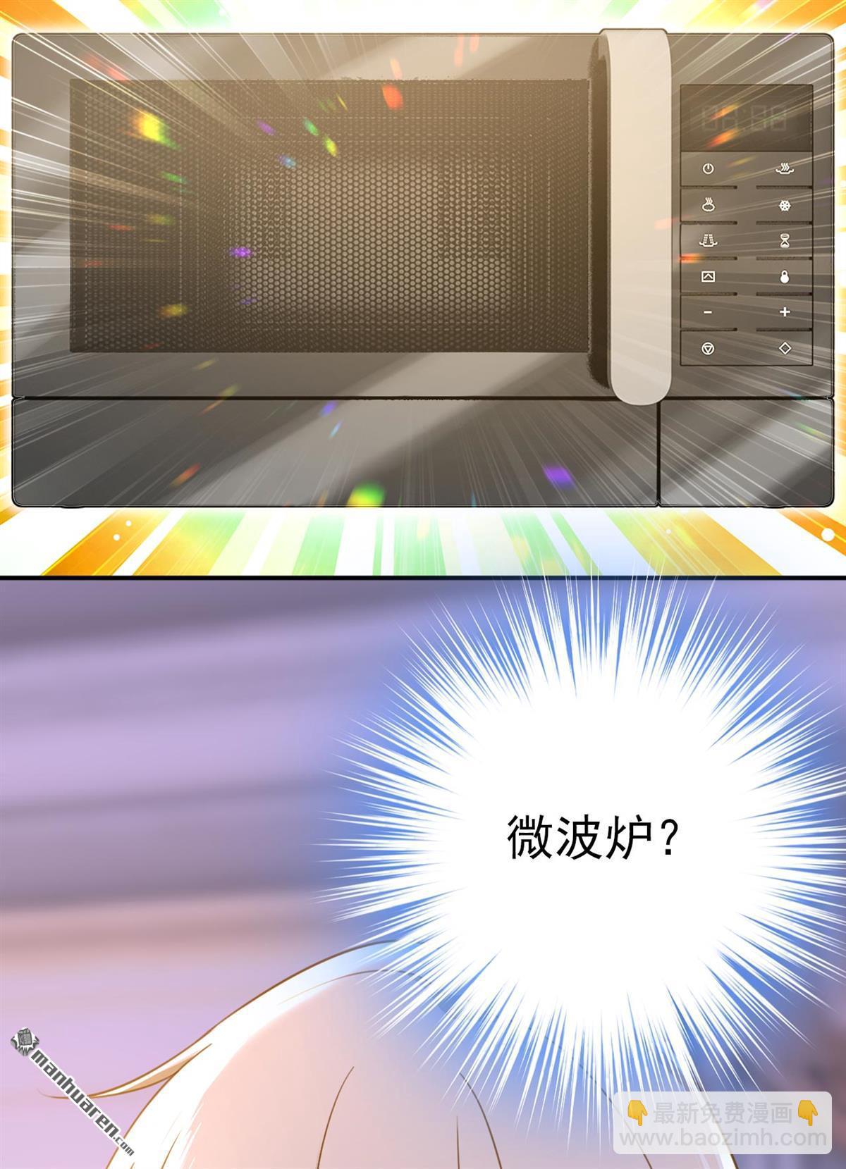 第602回 他这是什么意思？17