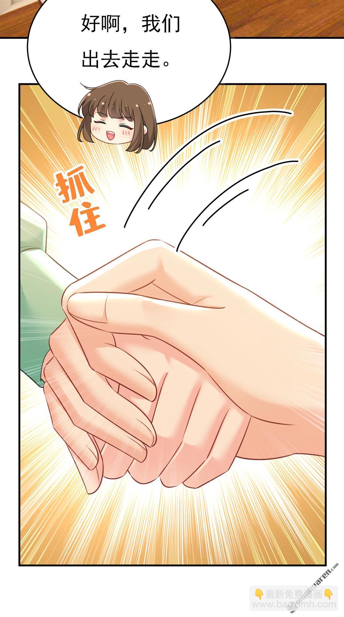第602回 他这是什么意思？9