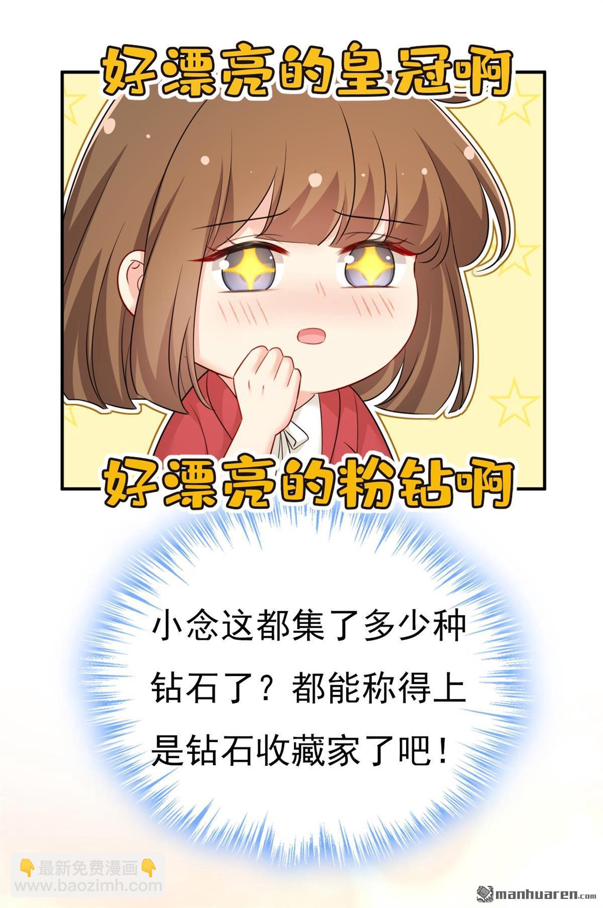 第603回 这礼物，太贵重了14
