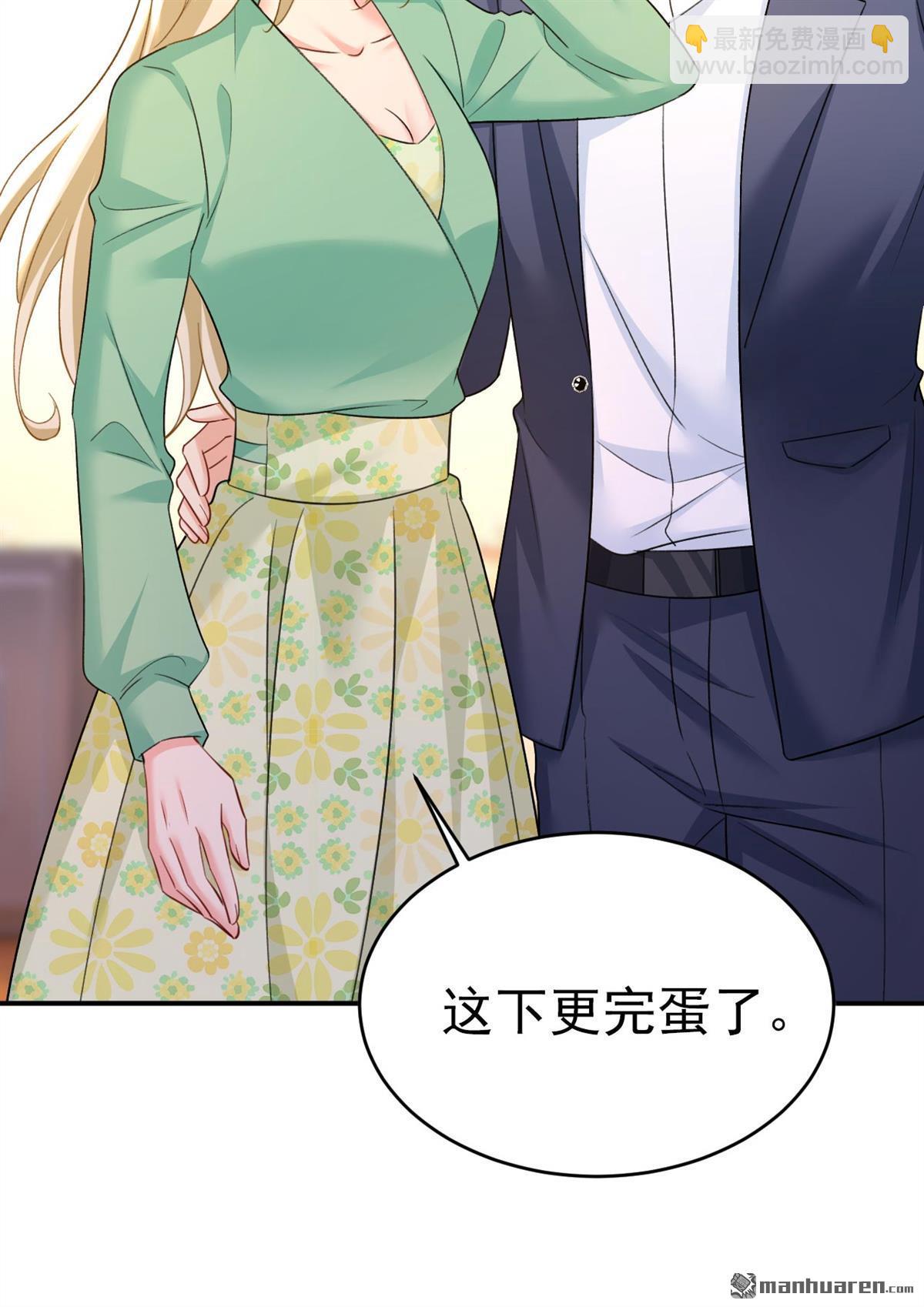 第603回 这礼物，太贵重了21