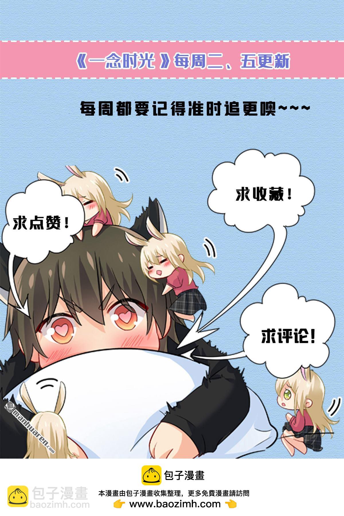 第603回 这礼物，太贵重了30