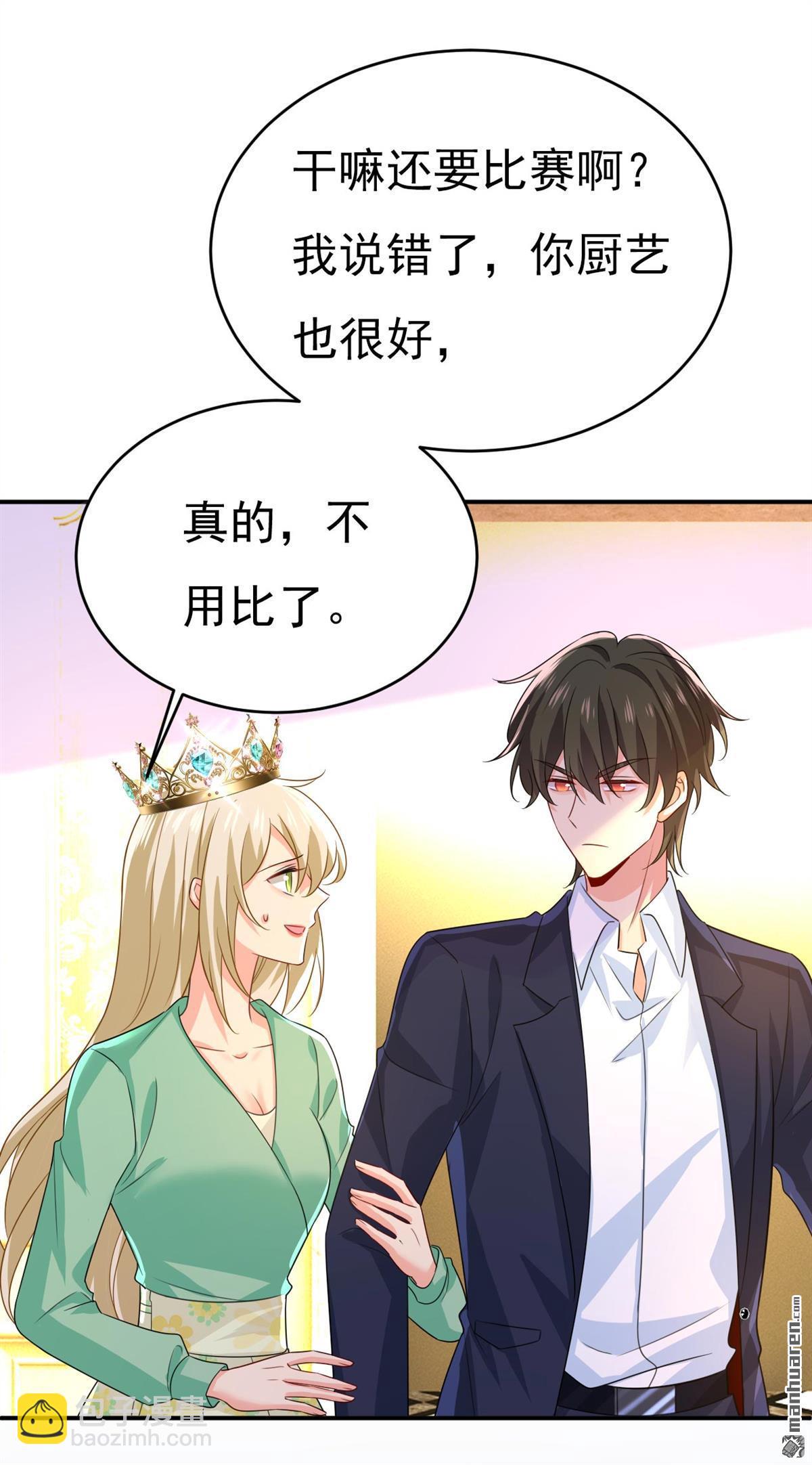 第604回 我厨艺比不过他？19
