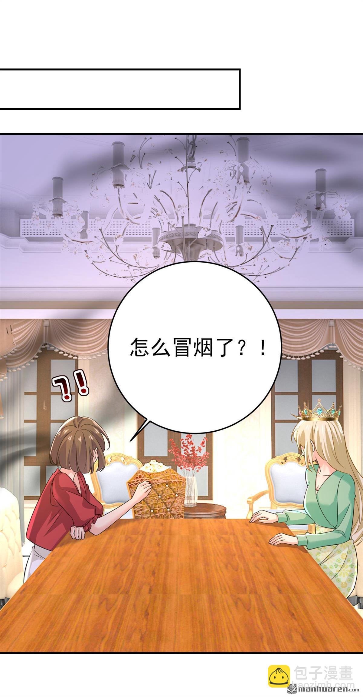 第604回 我厨艺比不过他？24