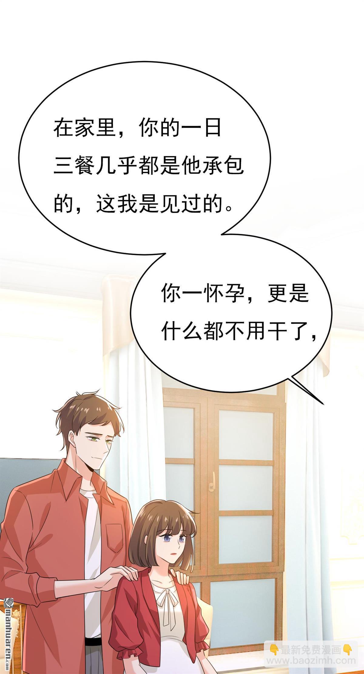 第604回 我厨艺比不过他？9