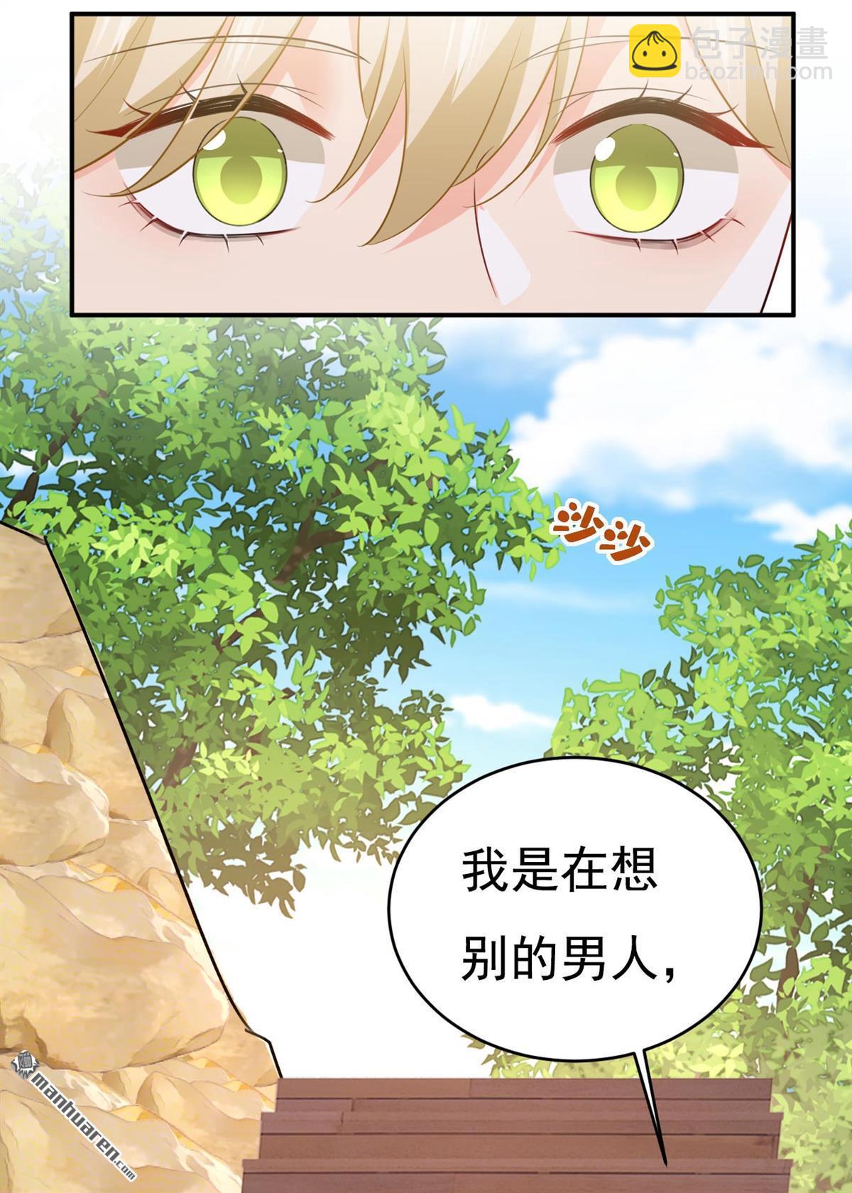 第605回 对不起，我做不到15
