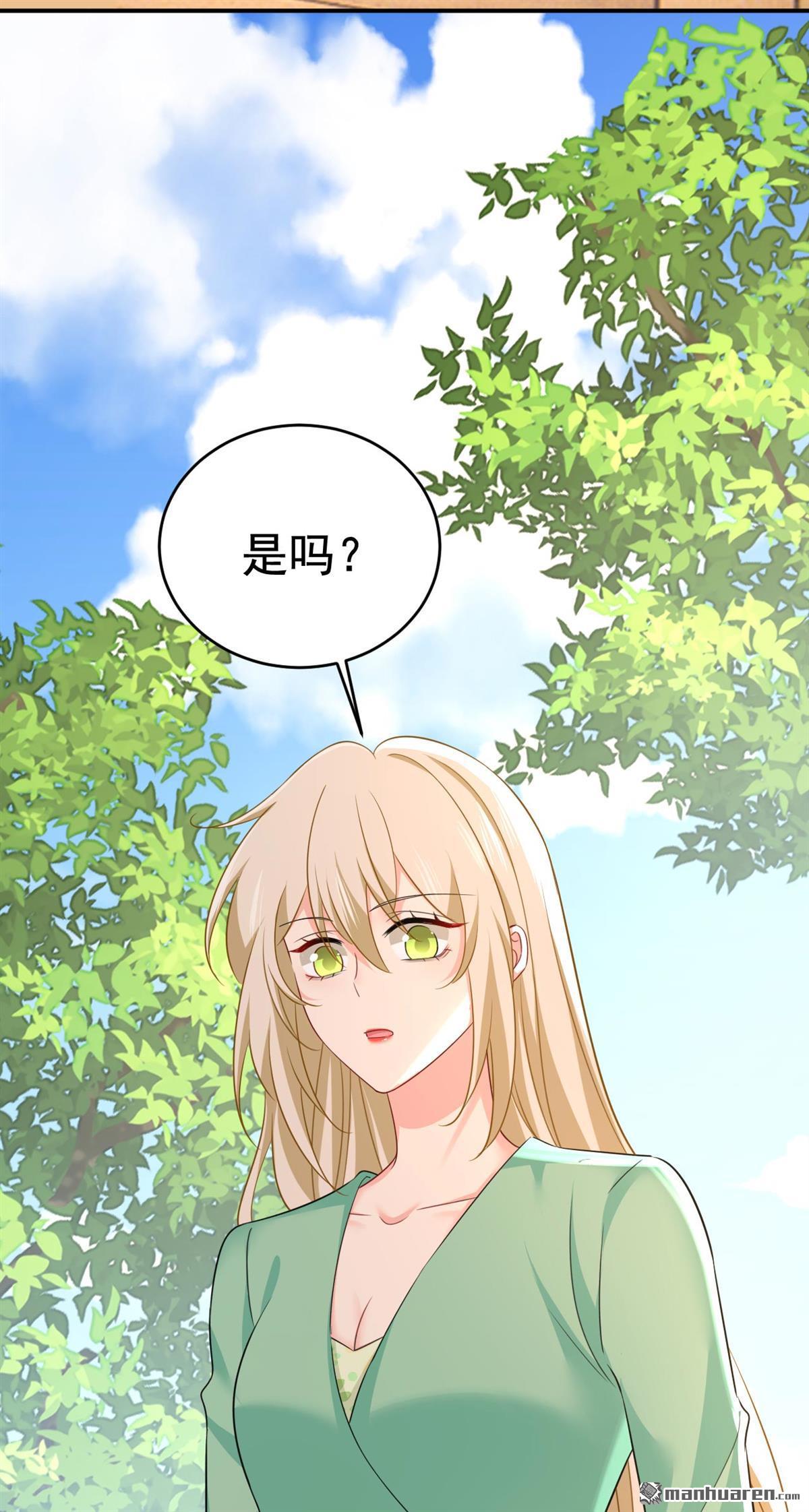 第605回 对不起，我做不到21