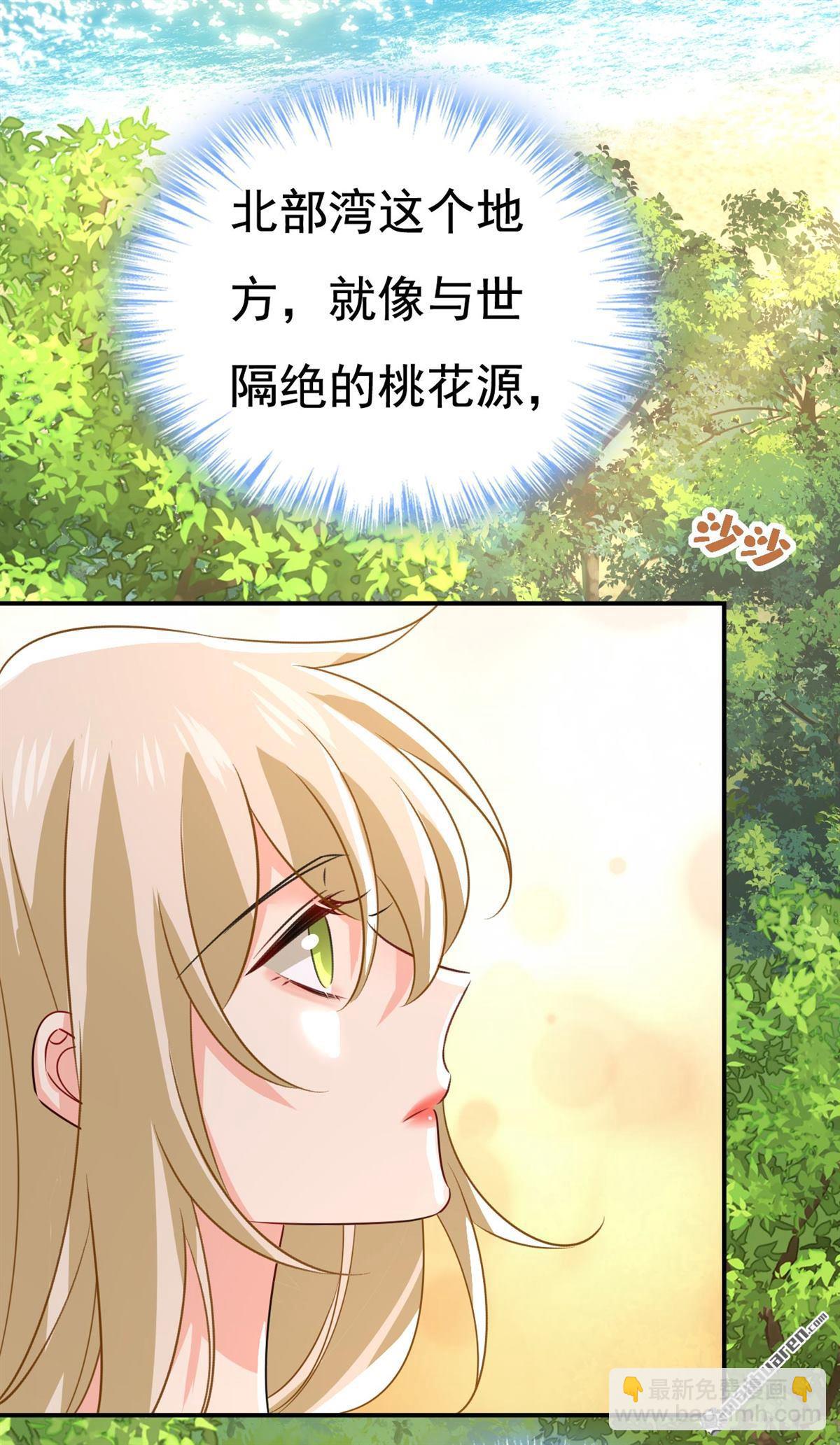 第605回 对不起，我做不到3