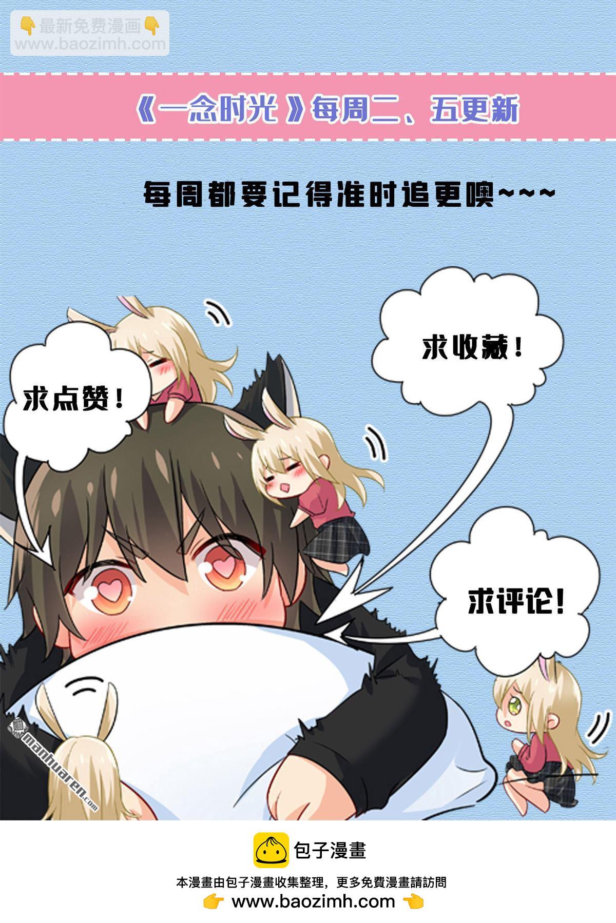 第605回 对不起，我做不到31
