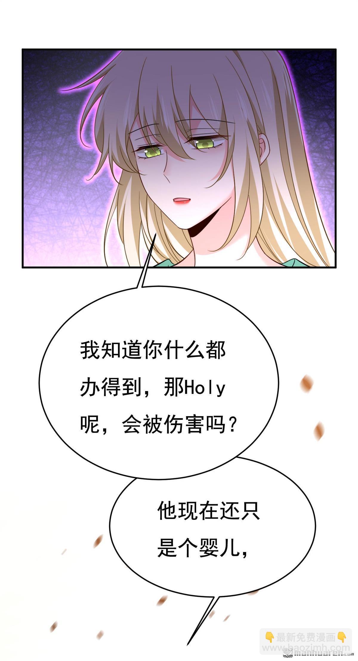 第606回 你回去吧！10