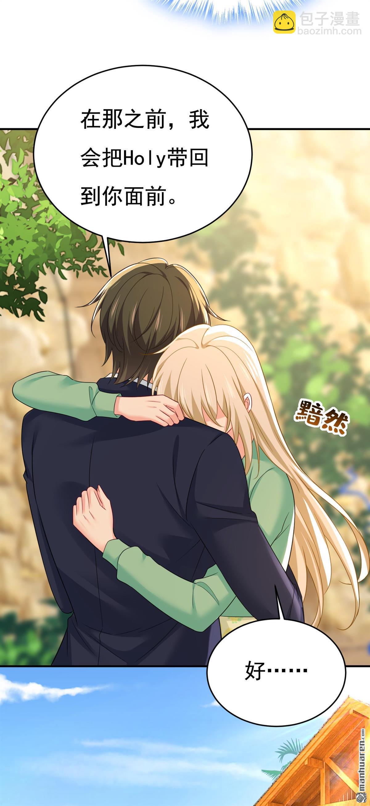 第606回 你回去吧！13