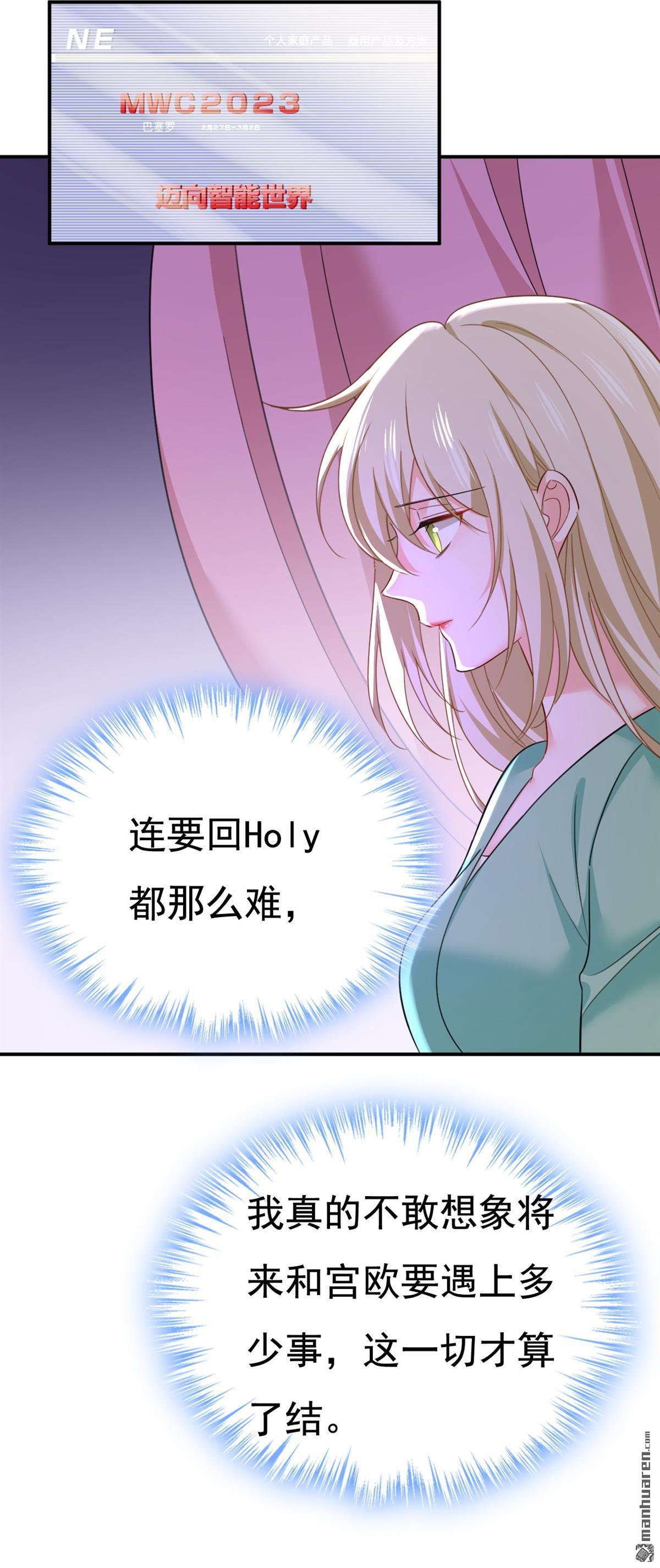第606回 你回去吧！16