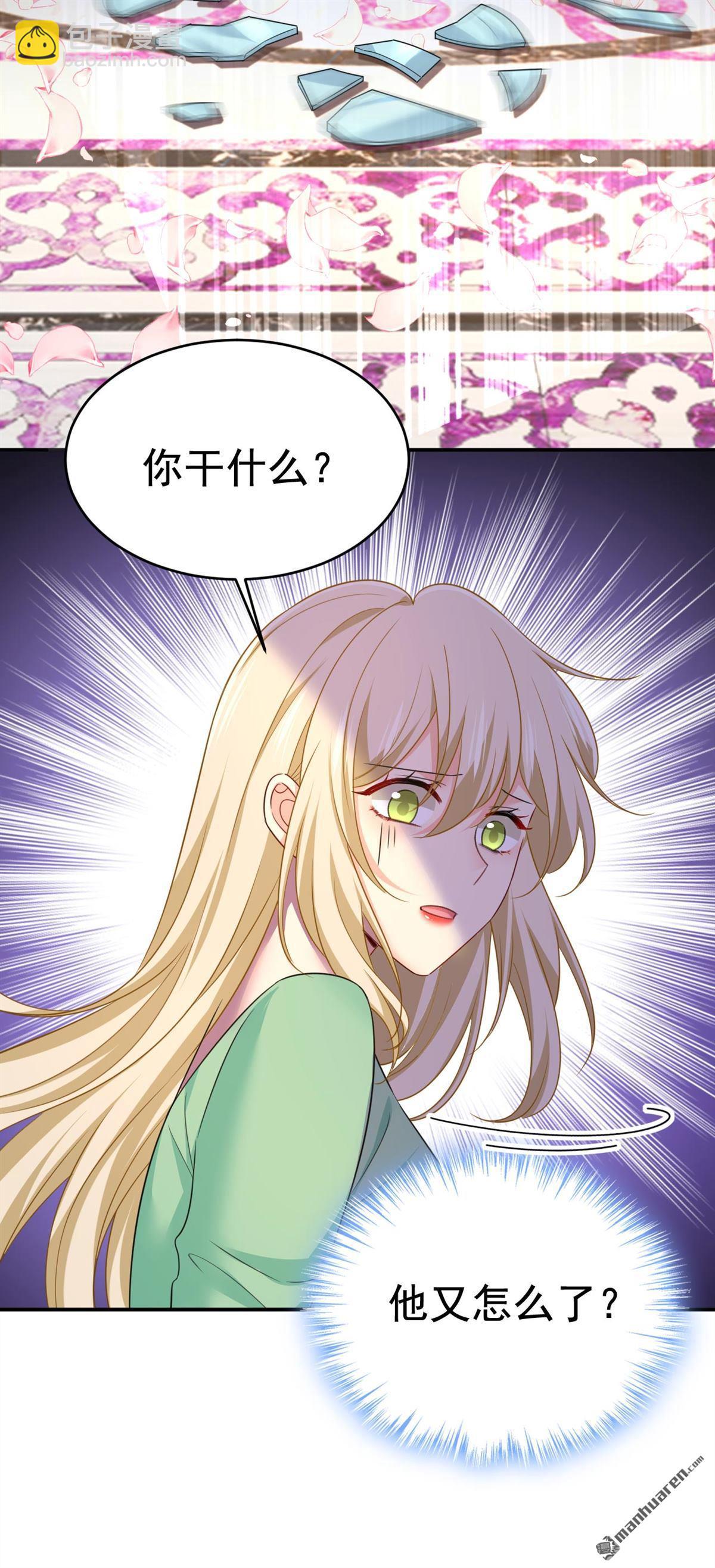 第606回 你回去吧！20