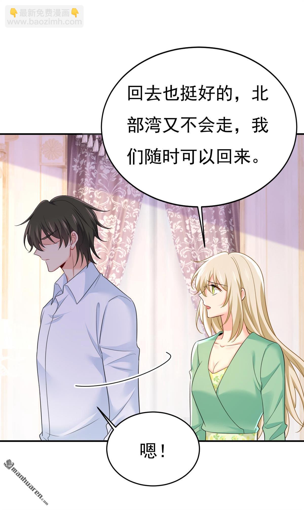 第606回 你回去吧！23