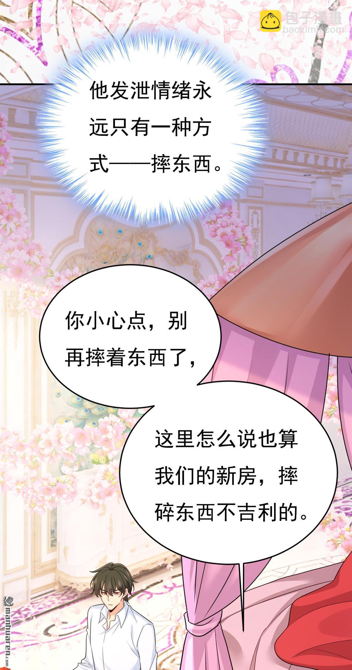 第606回 你回去吧！25