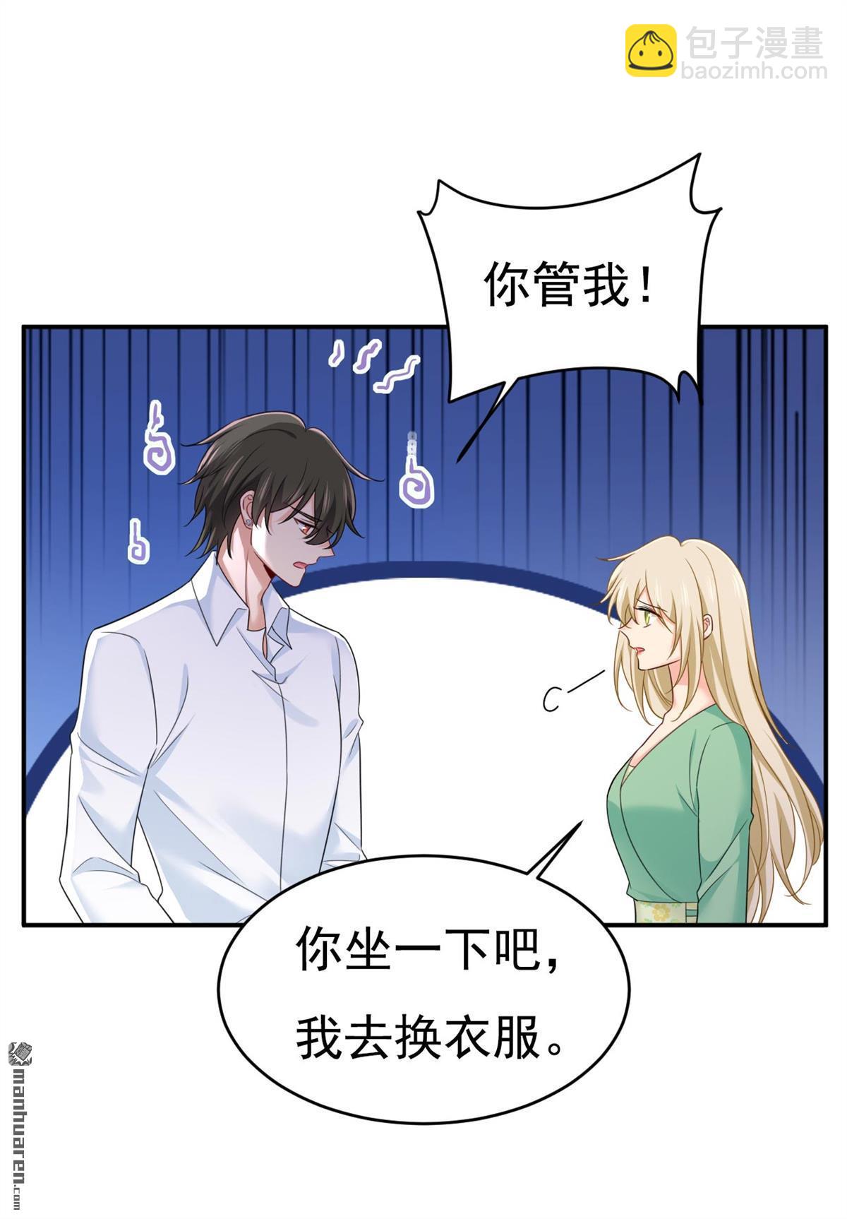 第606回 你回去吧！27