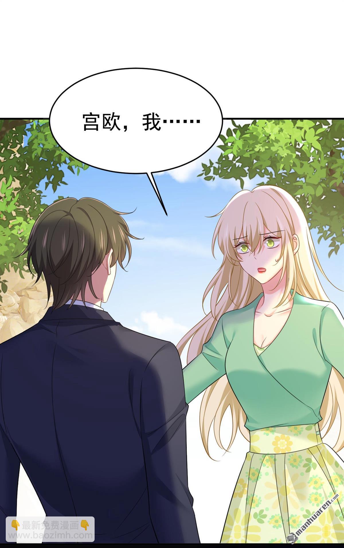 第606回 你回去吧！3