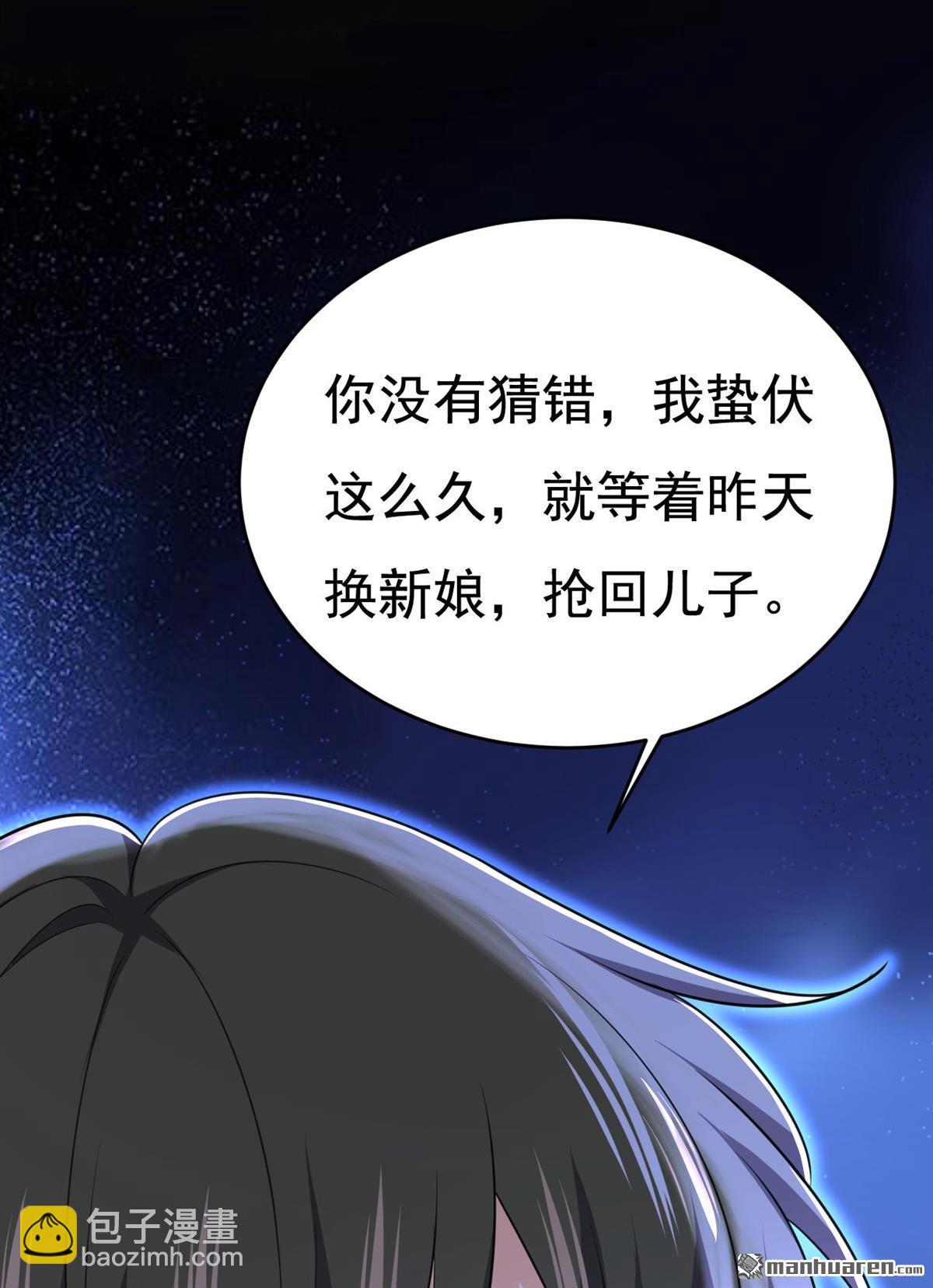第606回 你回去吧！4
