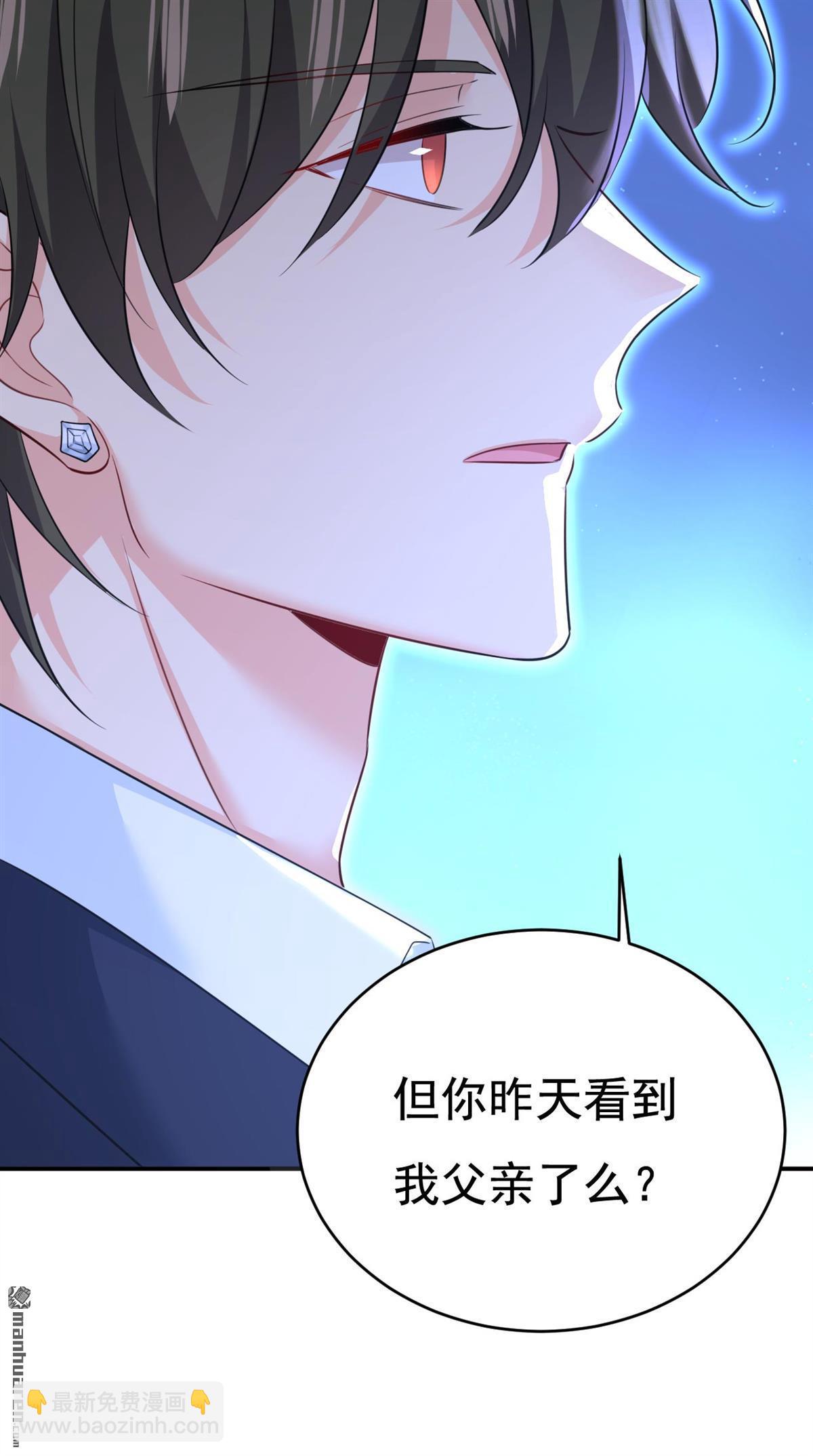第606回 你回去吧！5