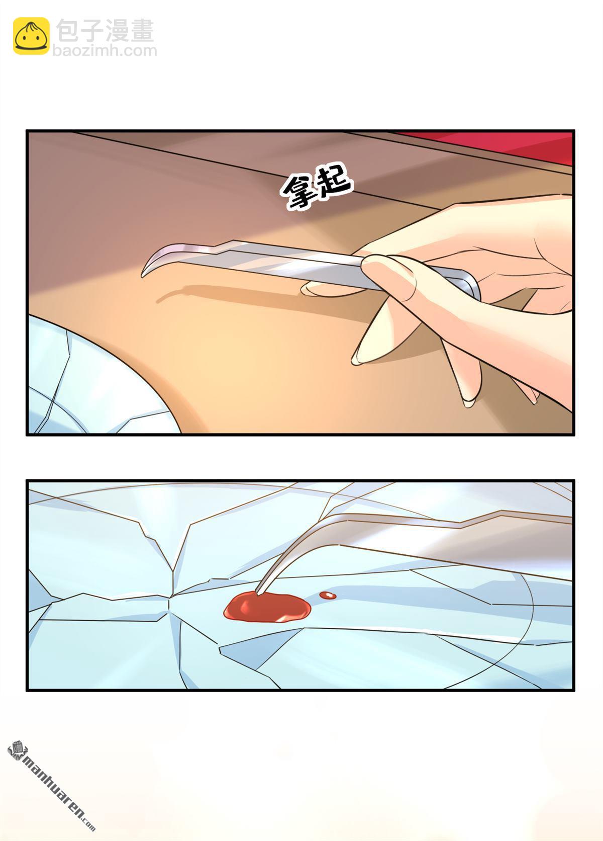 第608回 你很开心吗？11