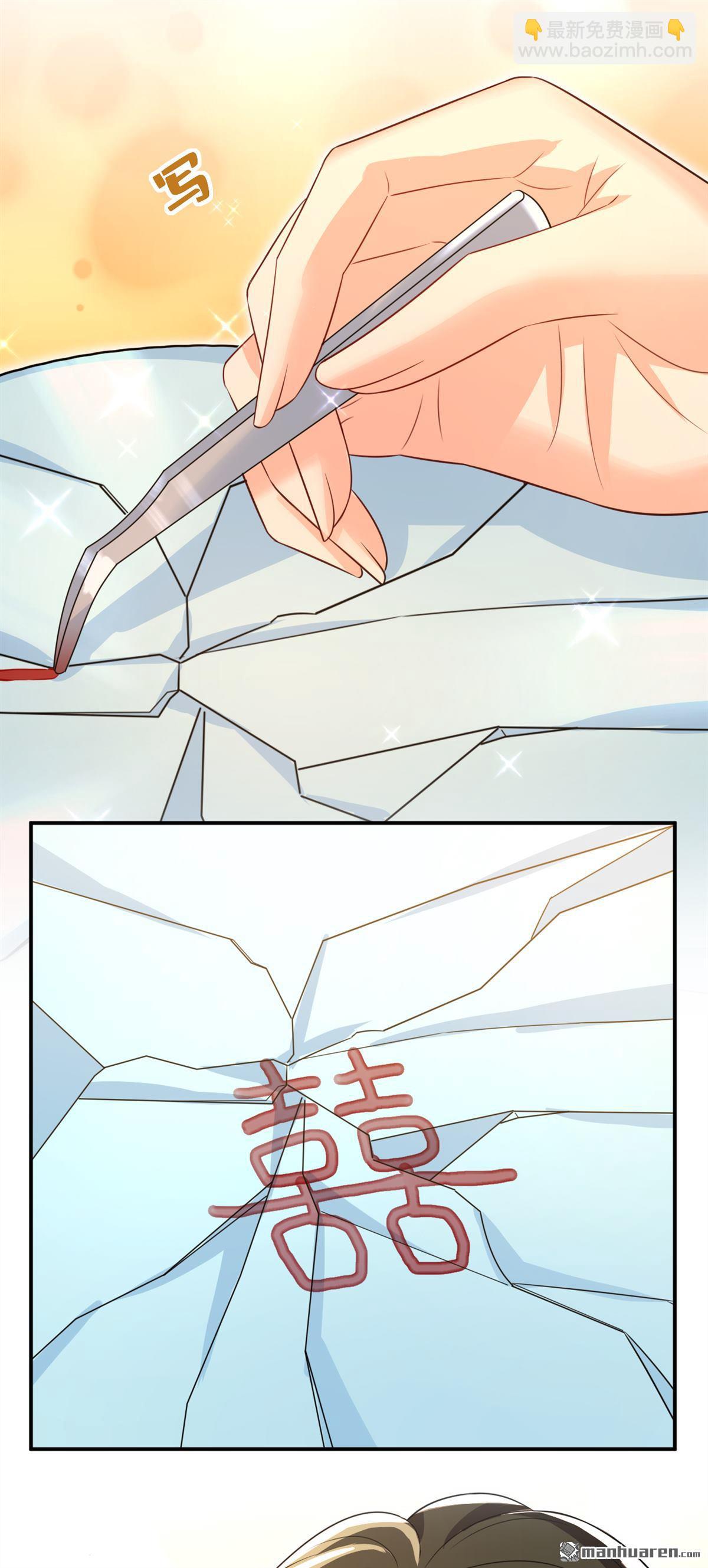 第608回 你很开心吗？12