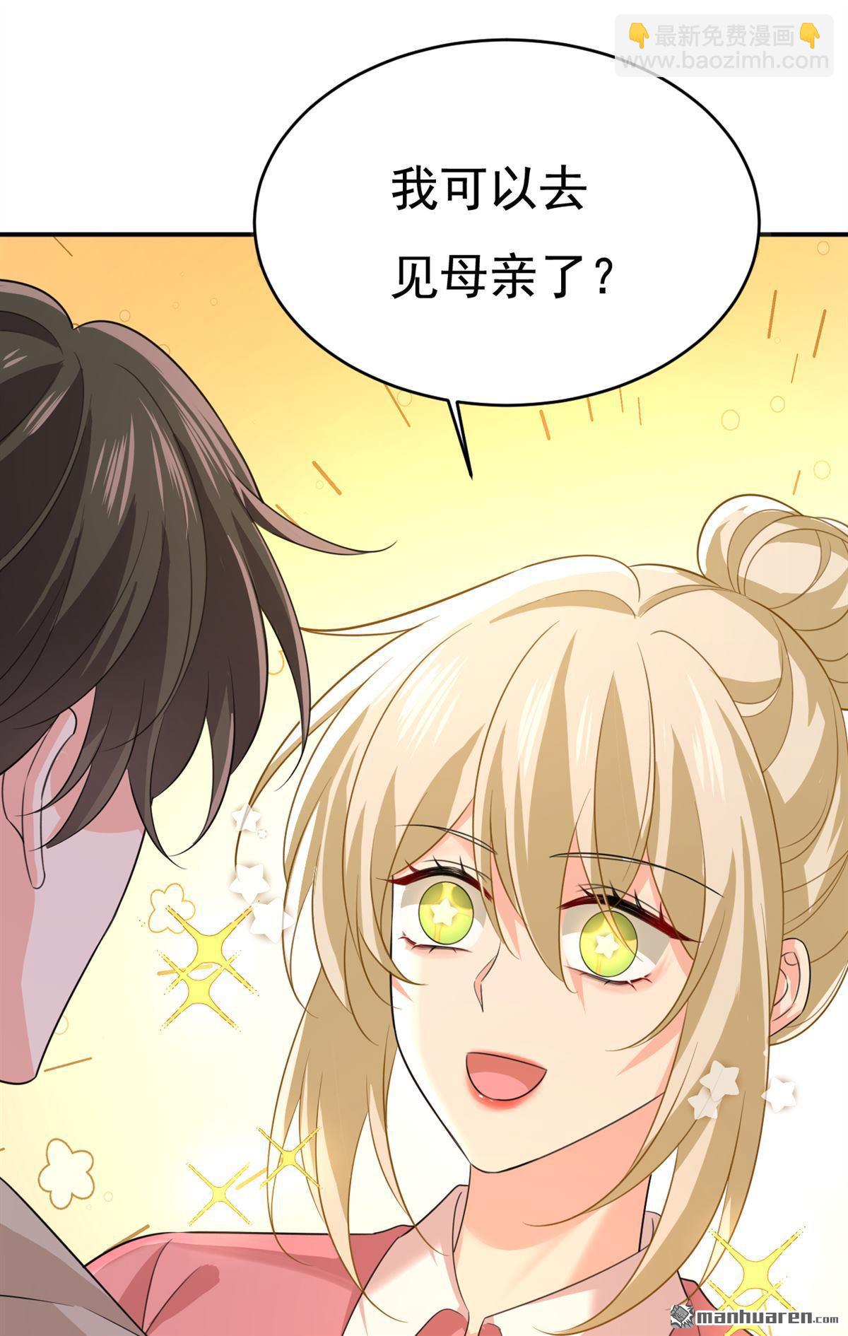 第608回 你很开心吗？29