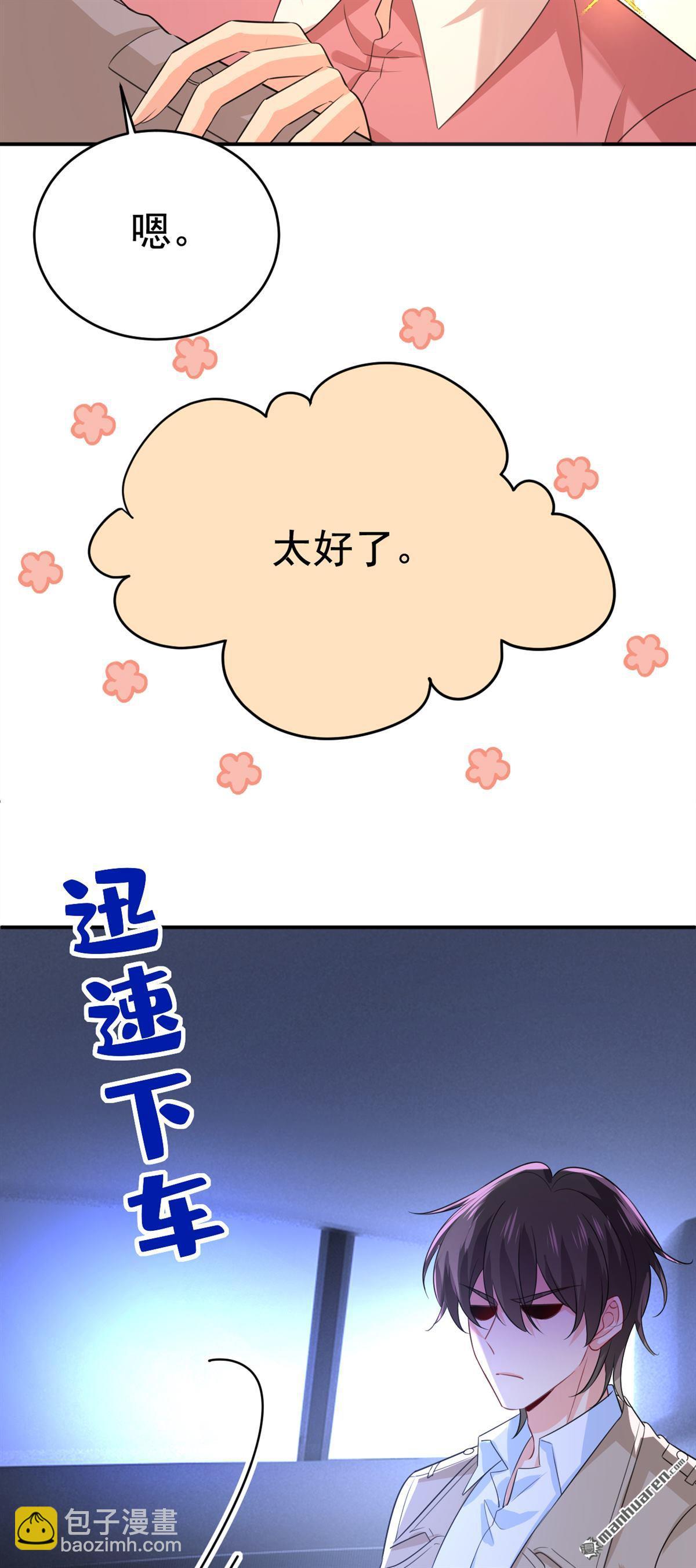 第608回 你很开心吗？30