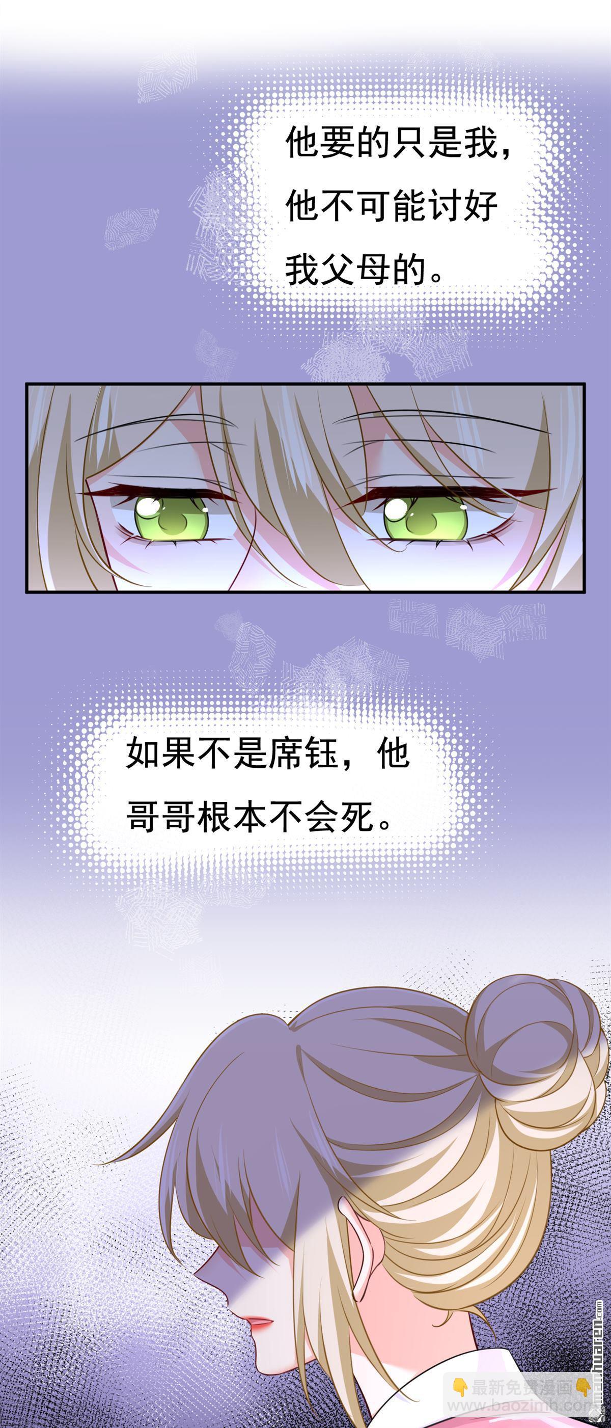 第609回 我也去见你父母？10