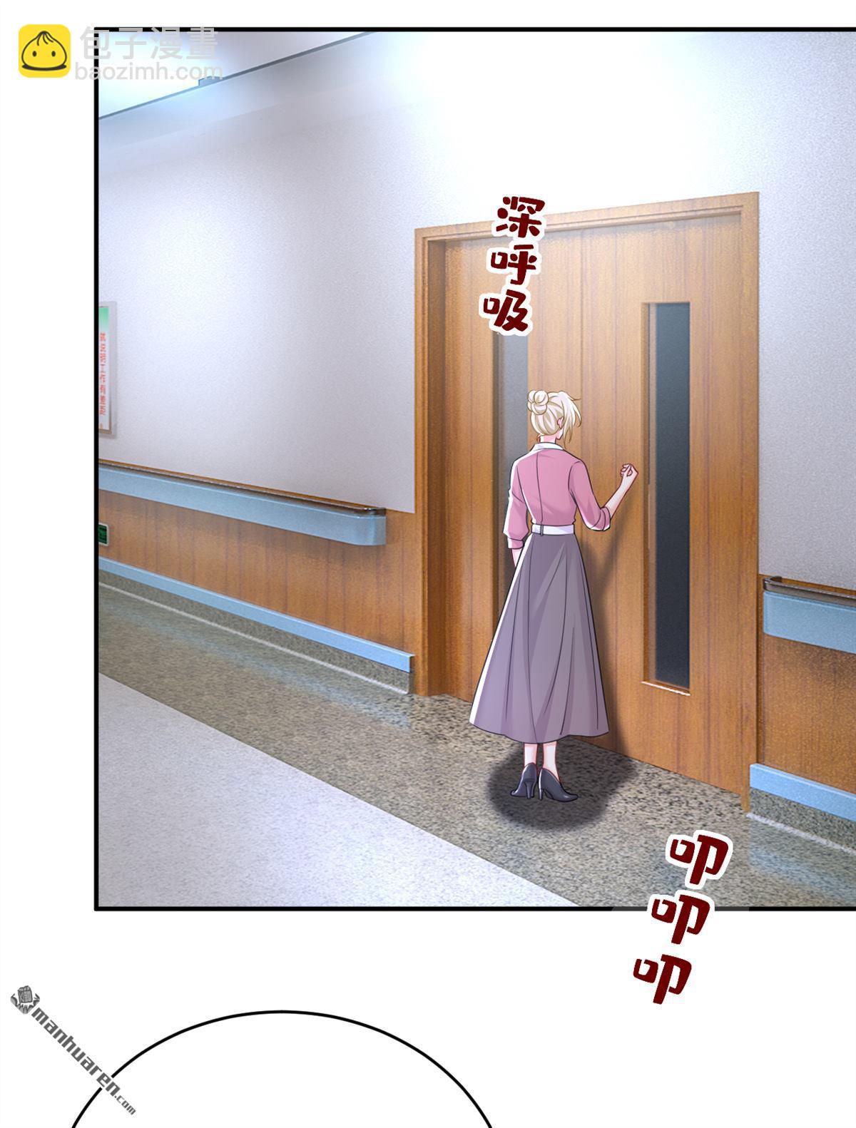 第609回 我也去见你父母？18