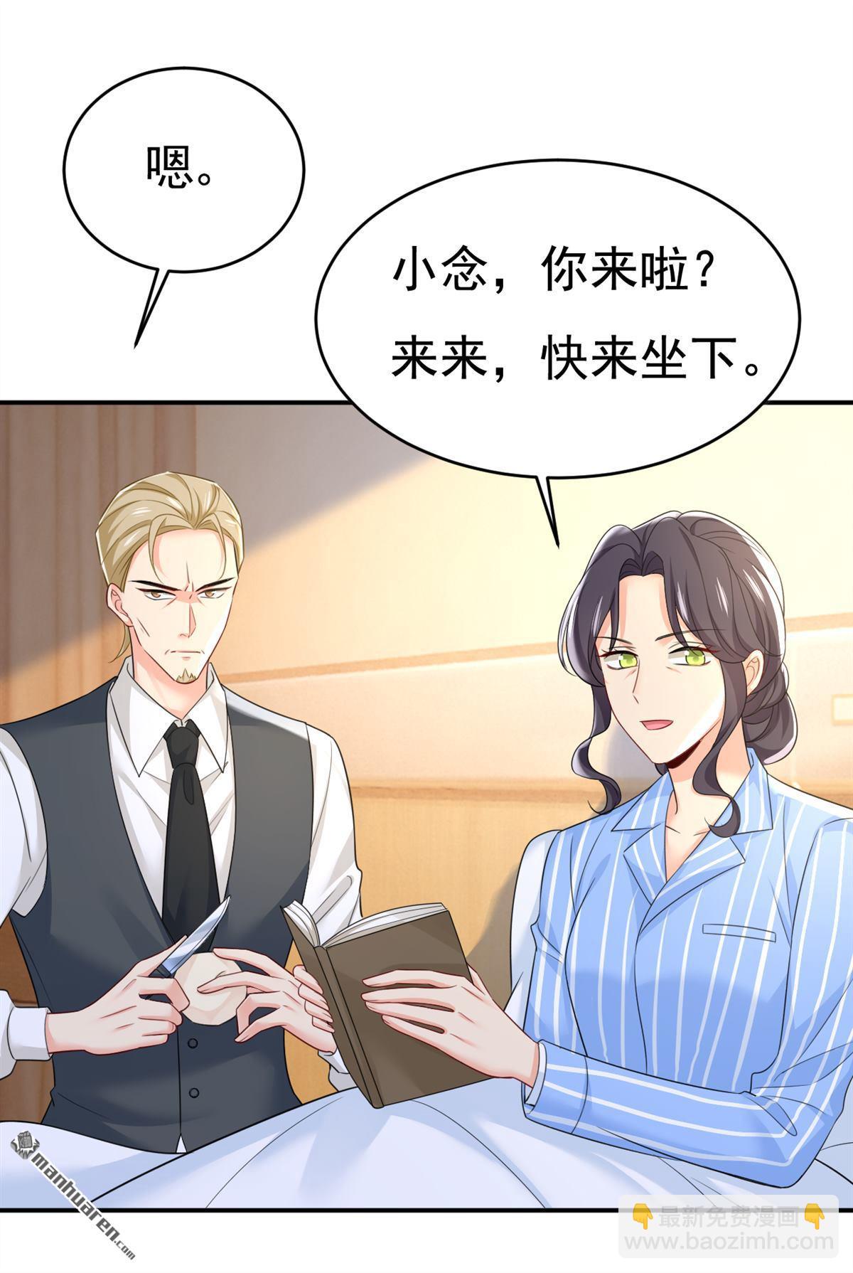 第609回 我也去见你父母？21