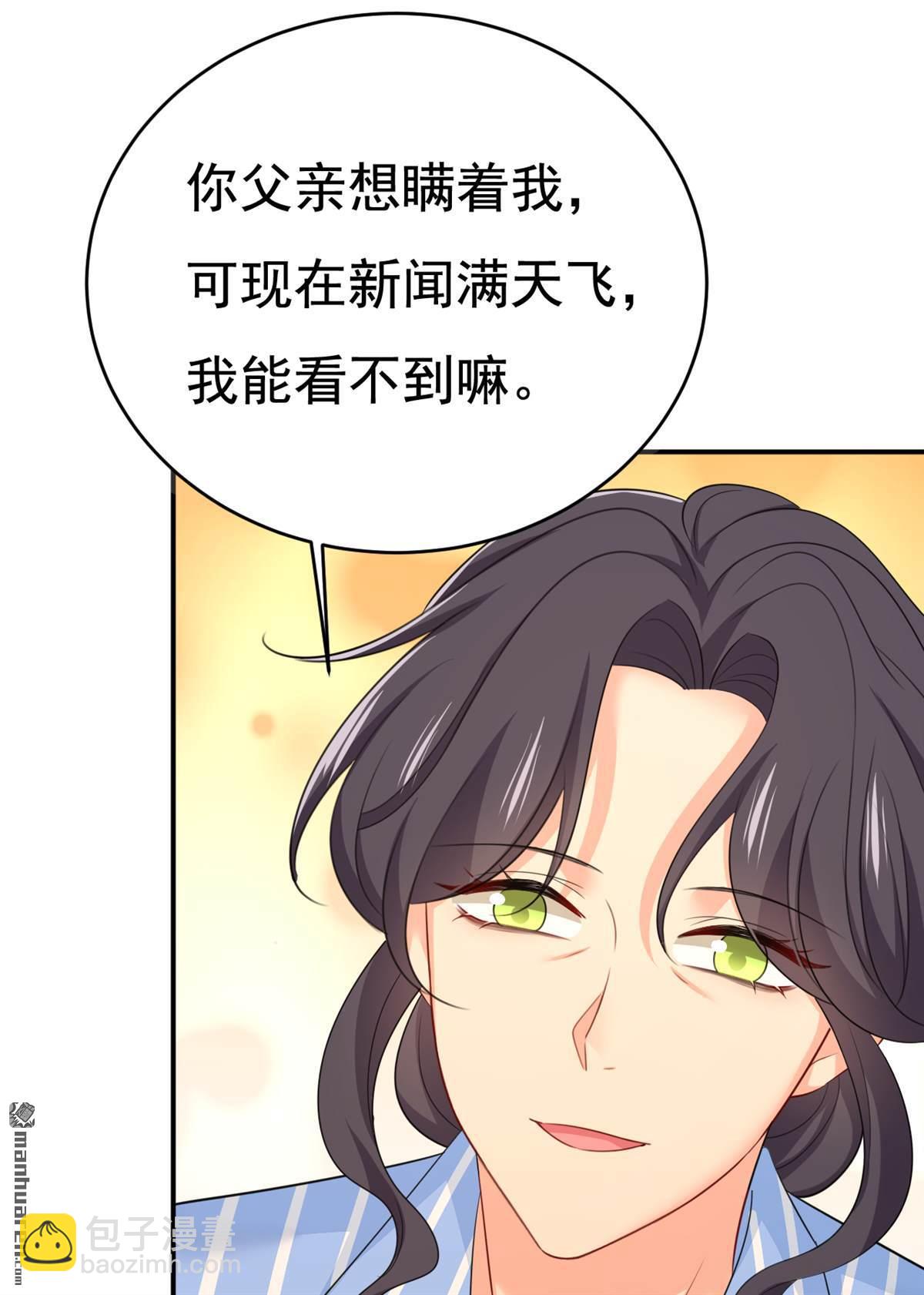 第609回 我也去见你父母？24