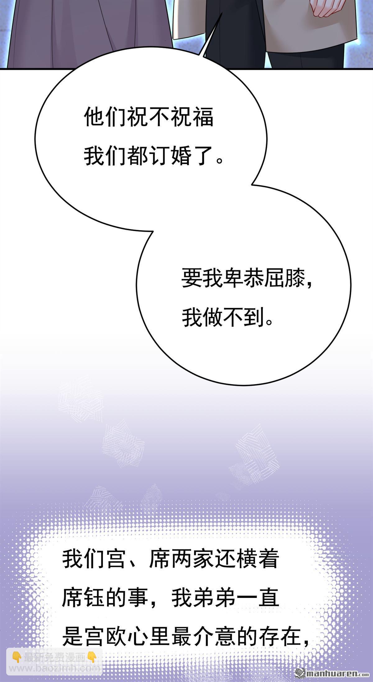 第609回 我也去见你父母？8