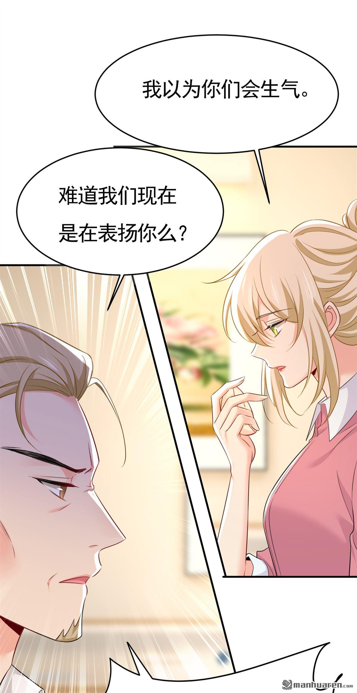 第610回 我是来请罪的0