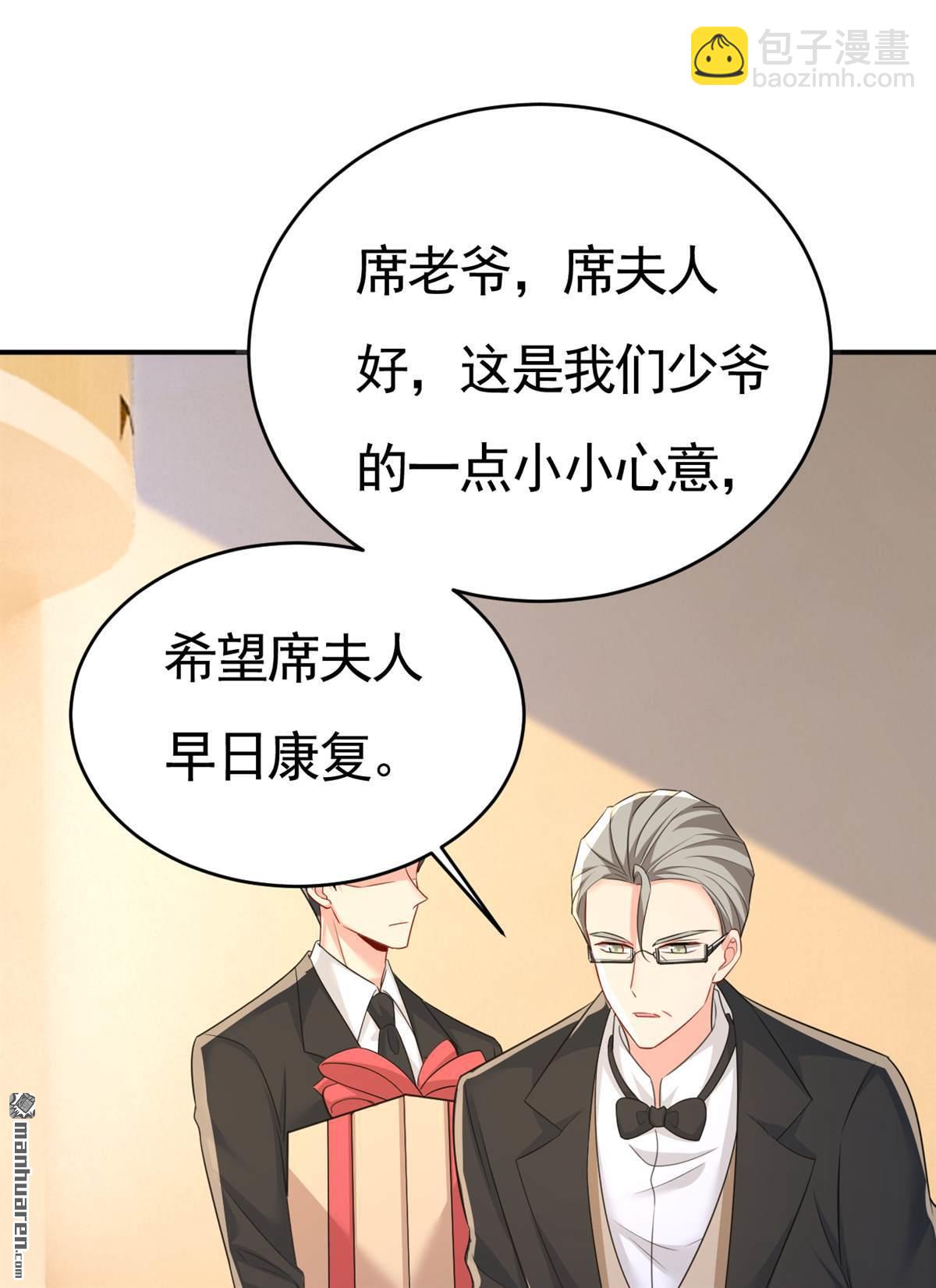 第610回 我是来请罪的12