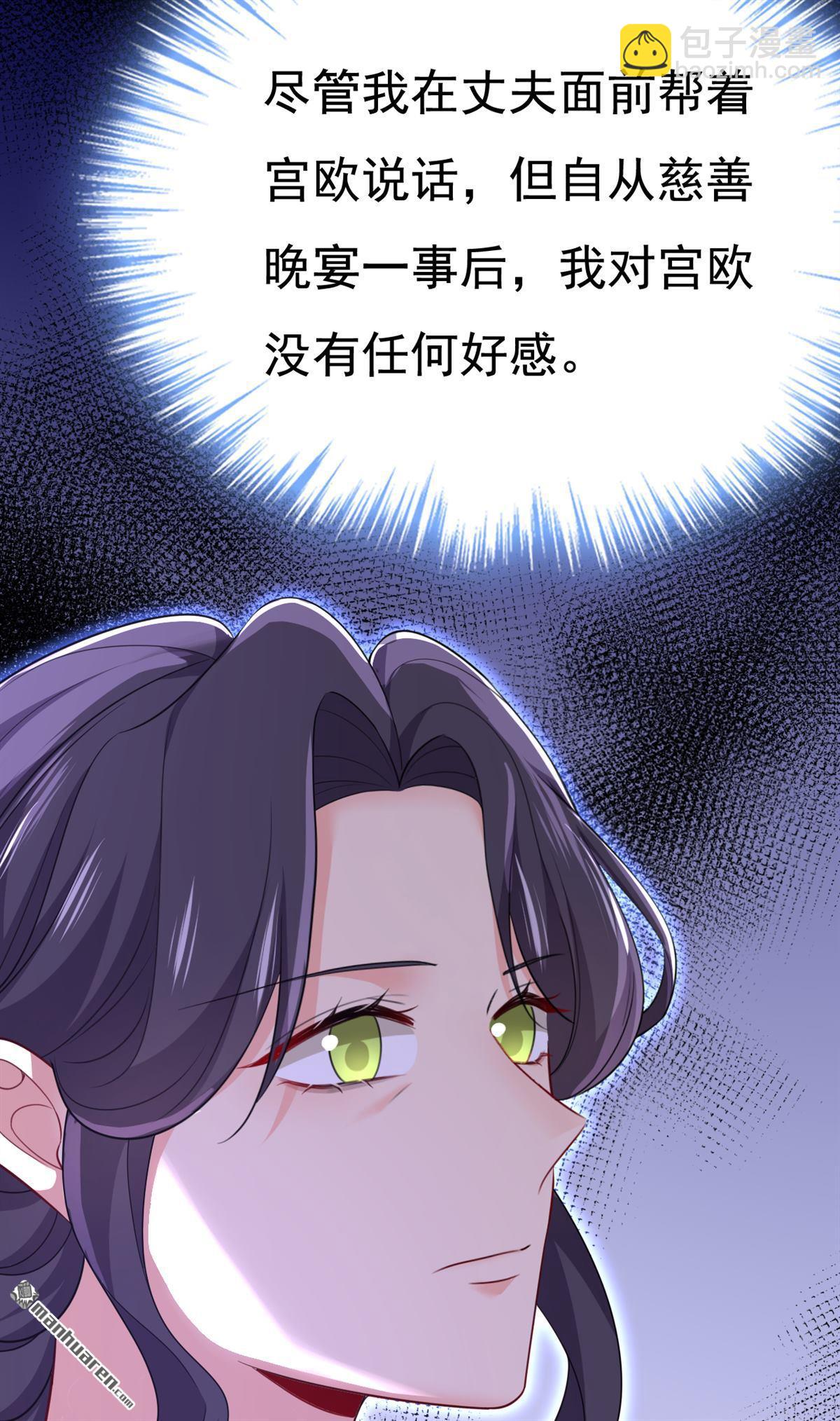 第610回 我是来请罪的18