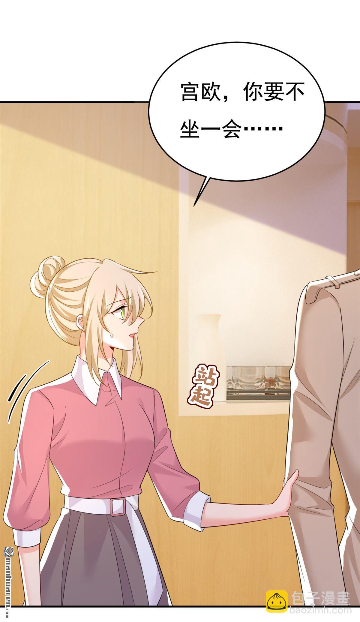 第610回 我是来请罪的23