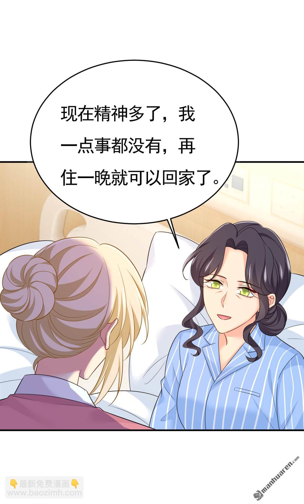 第611回 只要你幸福就好33