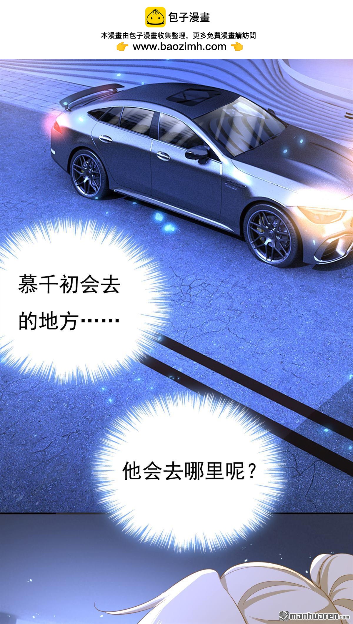 第614回 你们的回忆还真多！1
