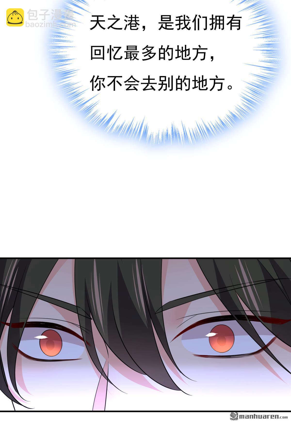 第614回 你们的回忆还真多！10