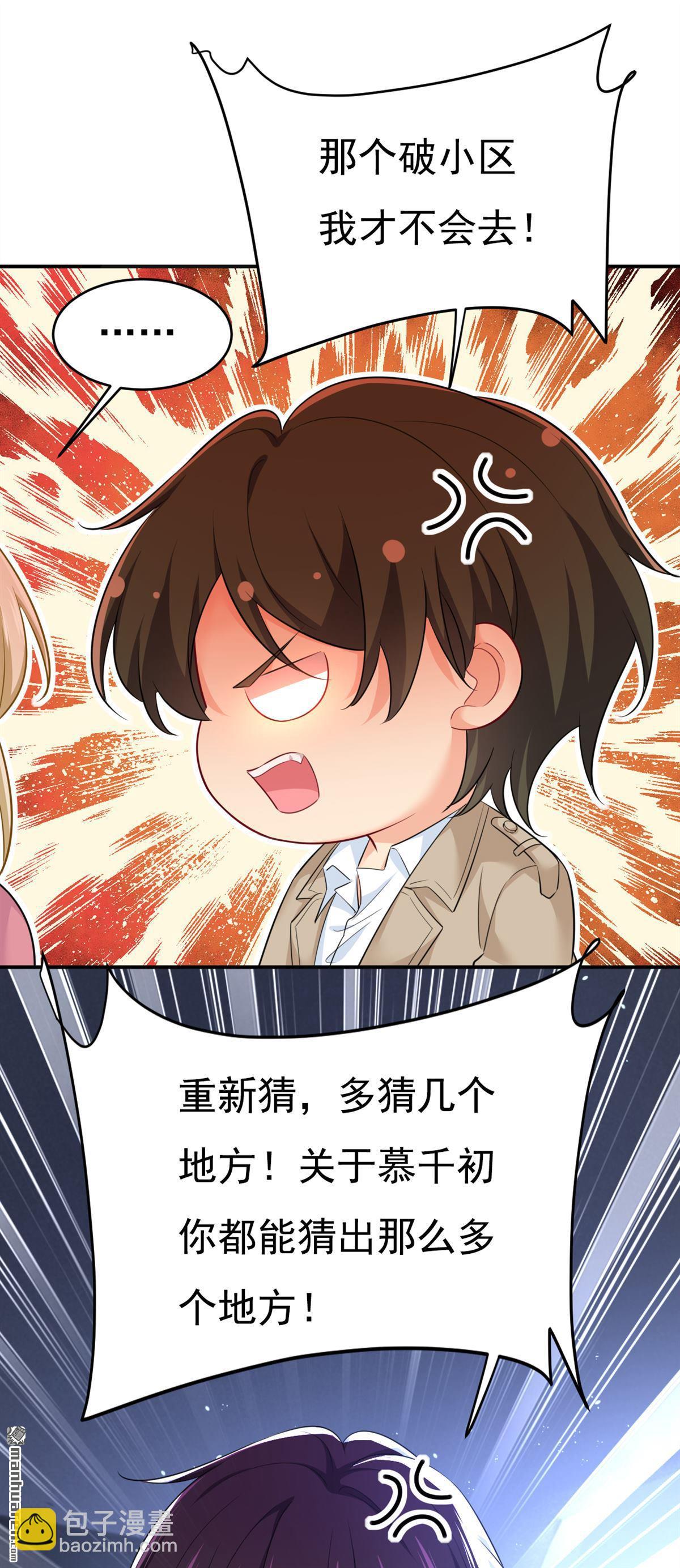第614回 你们的回忆还真多！12