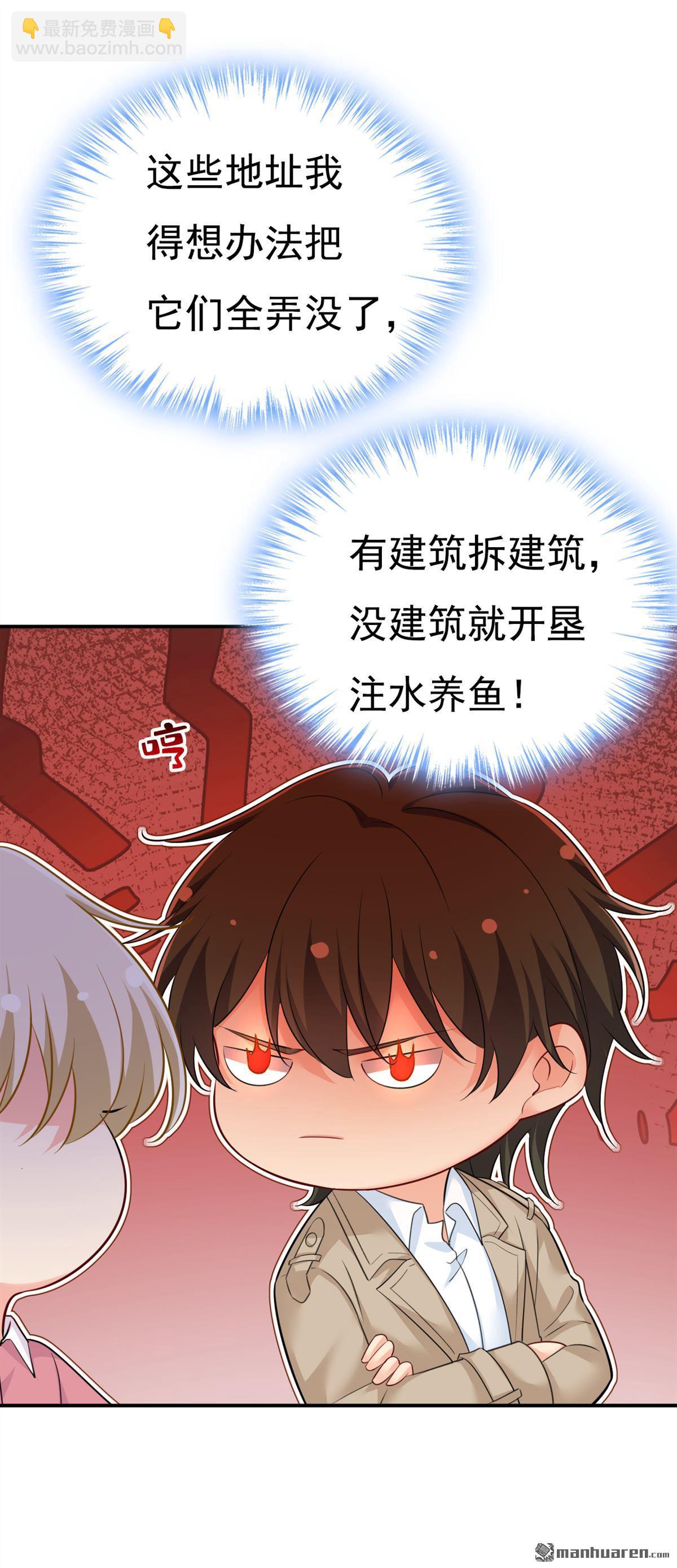 第614回 你们的回忆还真多！14