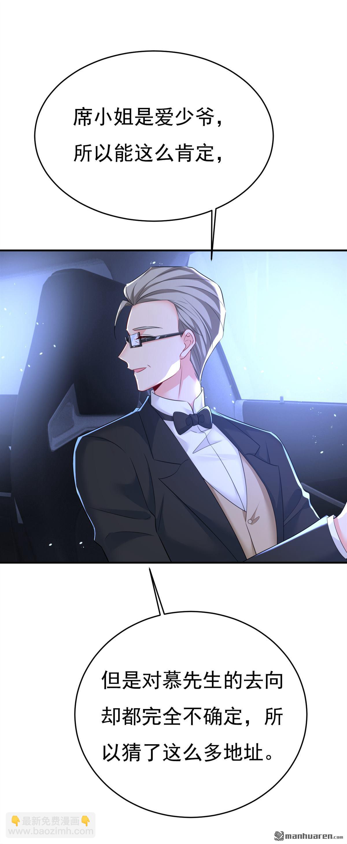 第614回 你们的回忆还真多！19