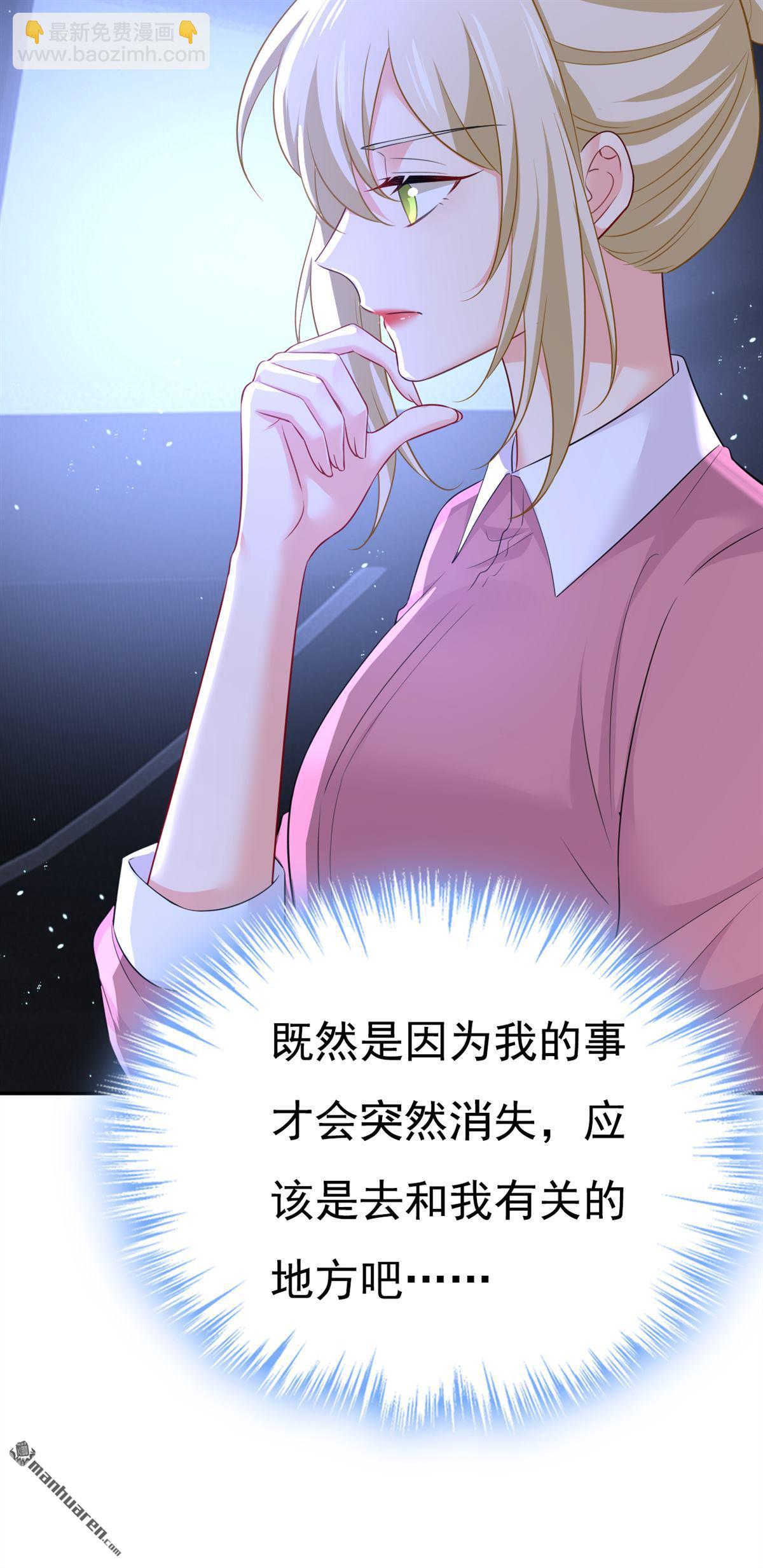 第614回 你们的回忆还真多！2