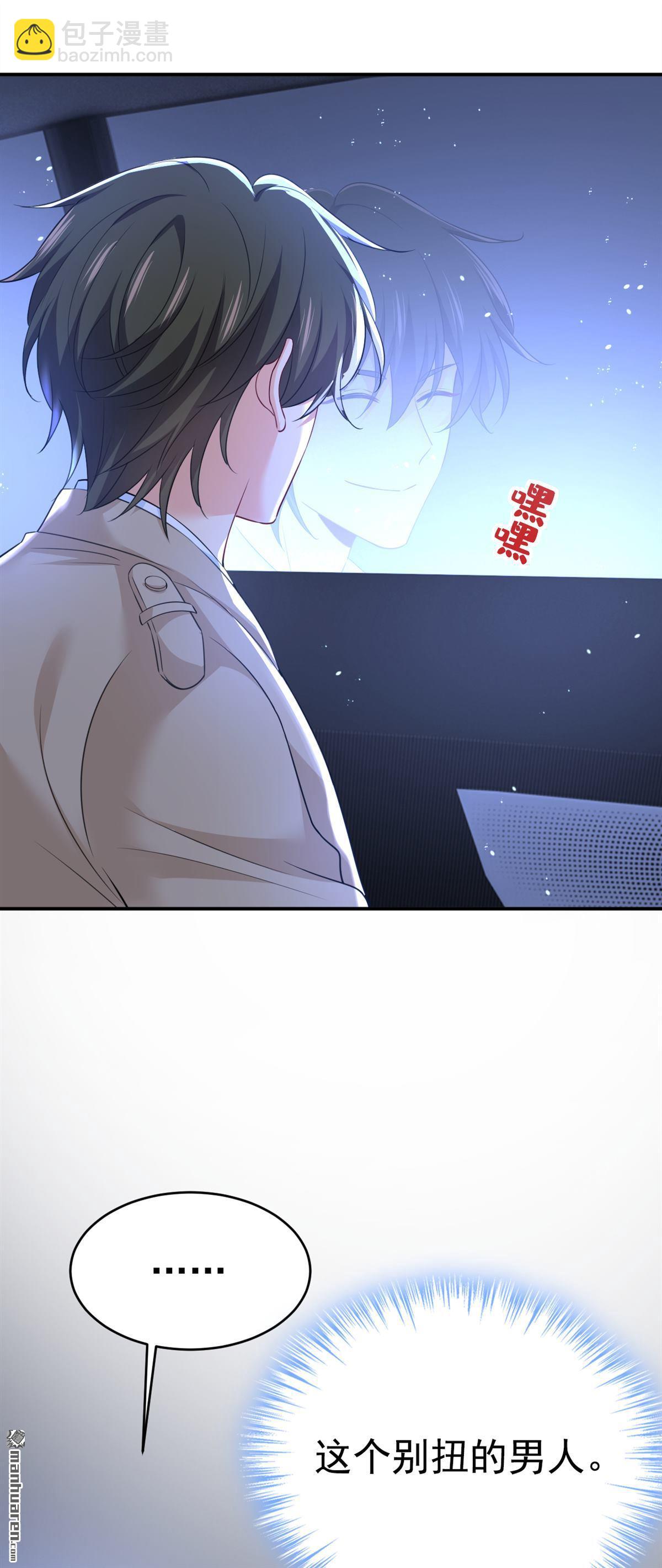 第614回 你们的回忆还真多！22