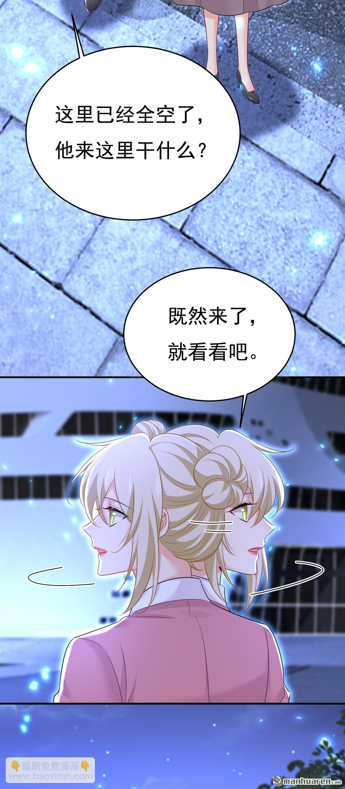 第614回 你们的回忆还真多！27