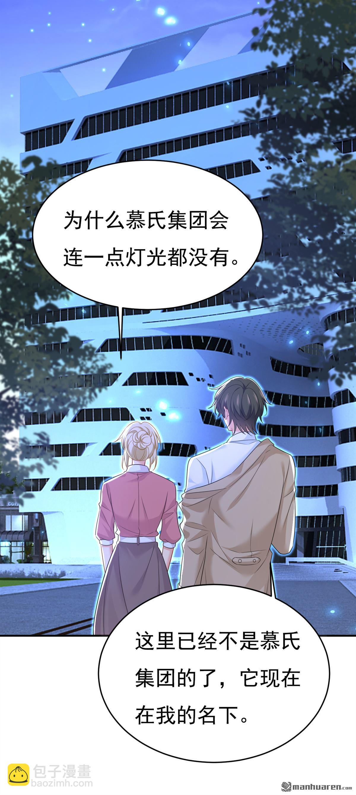 第614回 你们的回忆还真多！28