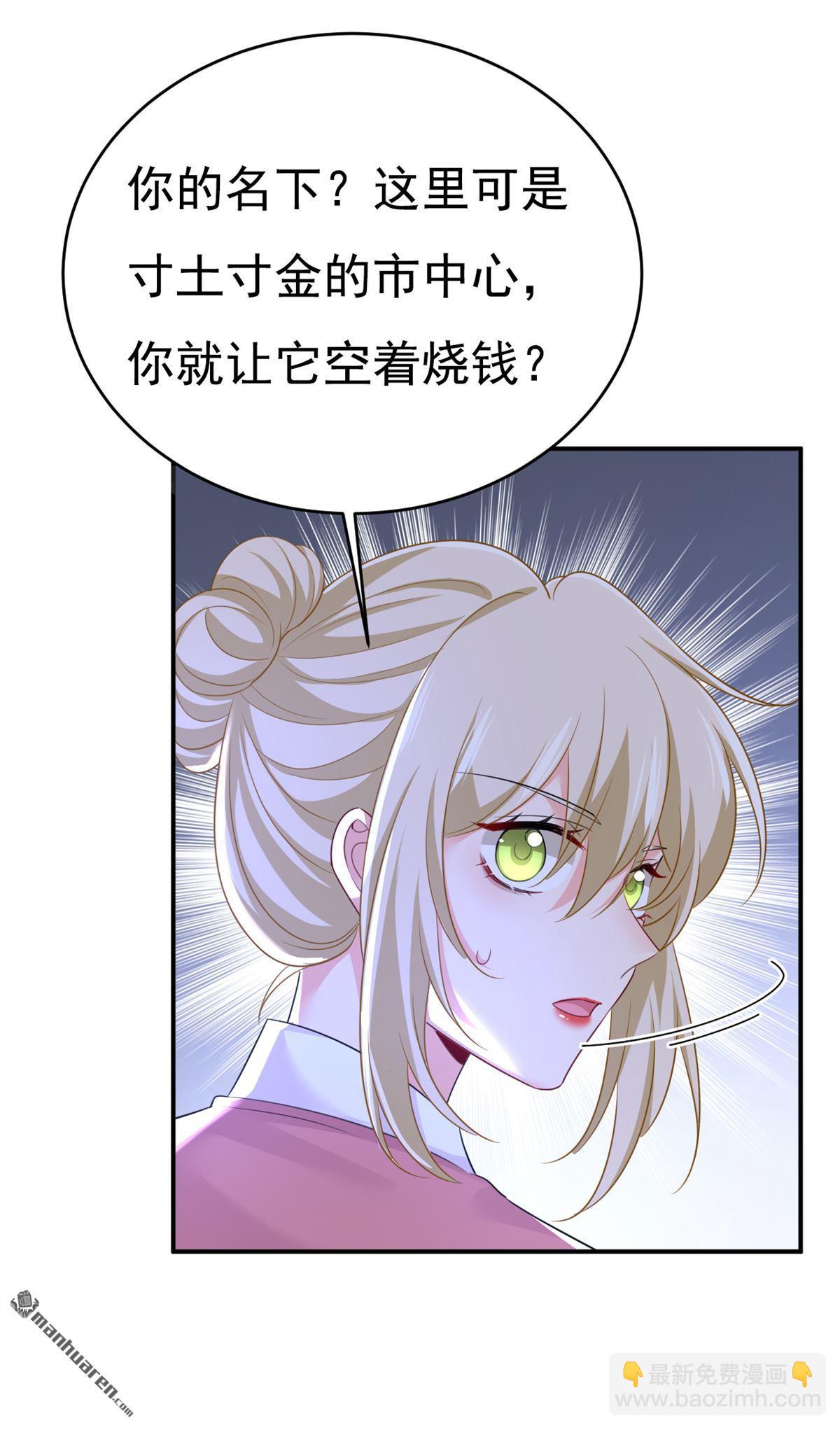 第614回 你们的回忆还真多！29