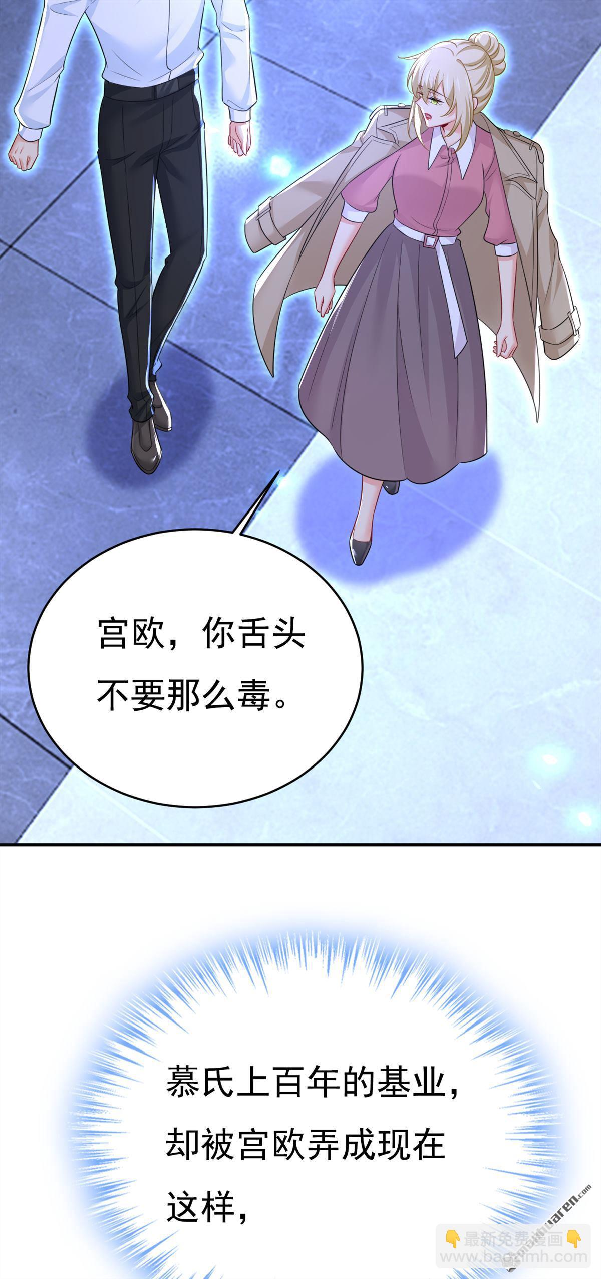 第614回 你们的回忆还真多！33