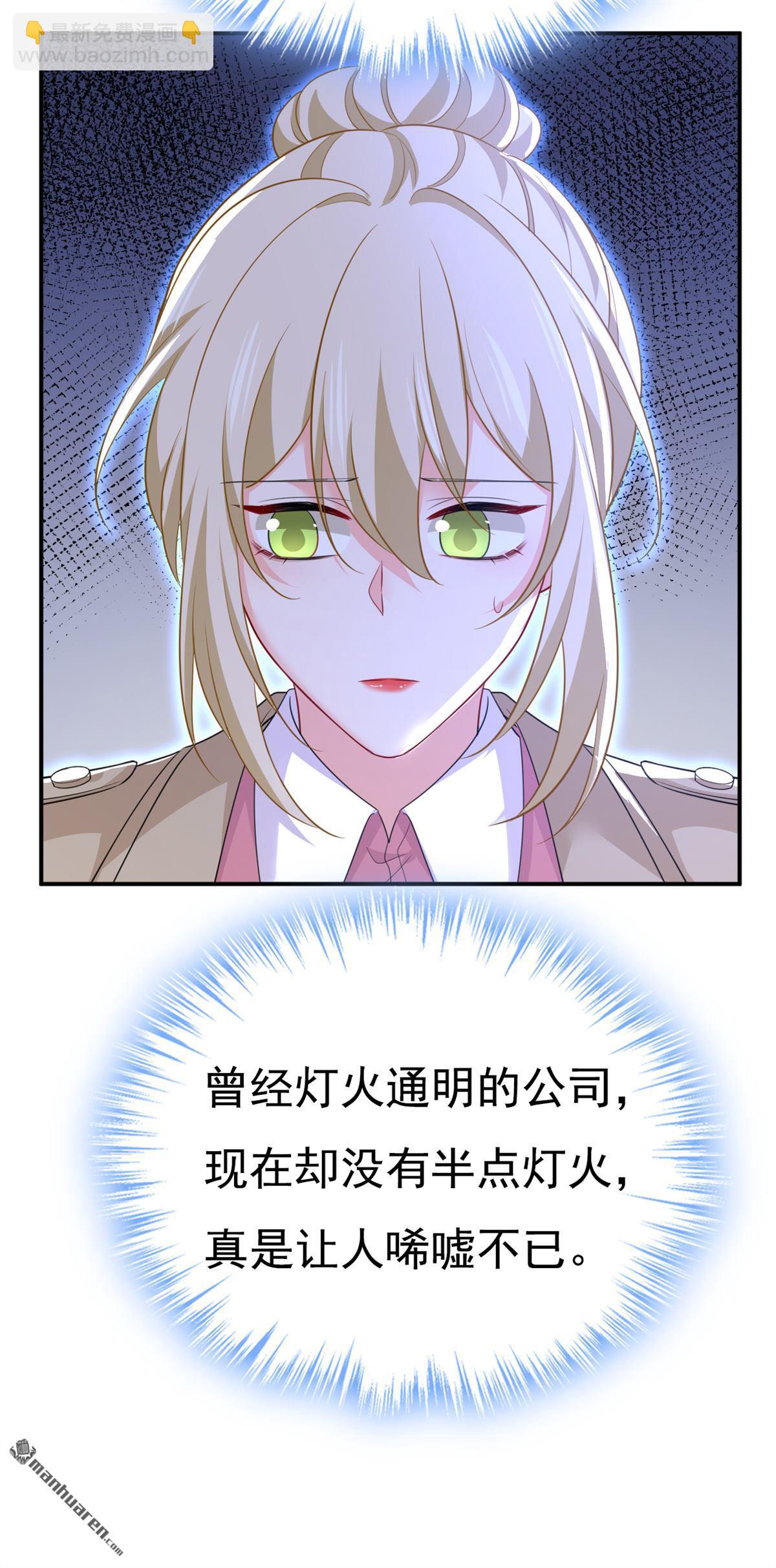 第614回 你们的回忆还真多！34