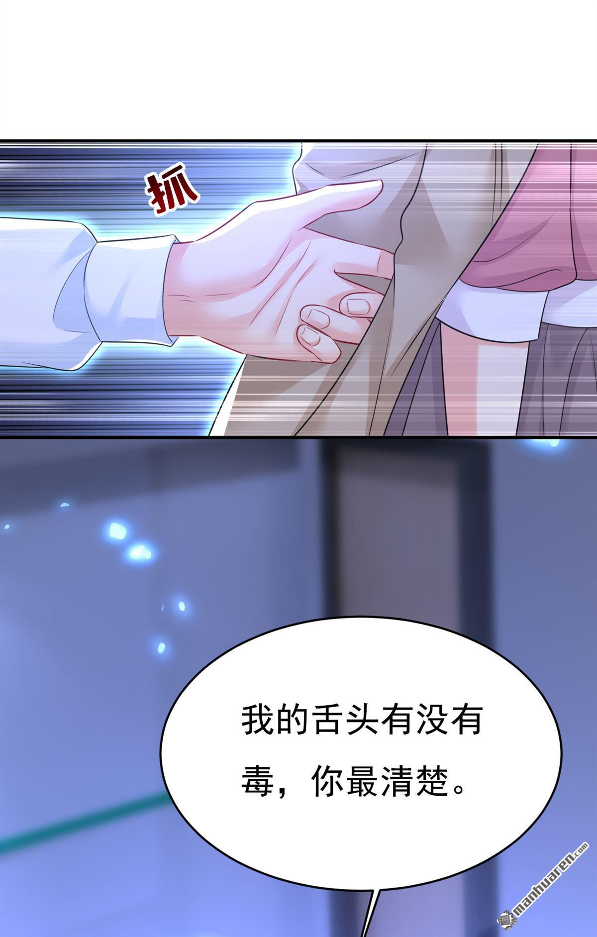 第615回 时小念，你在哪？0